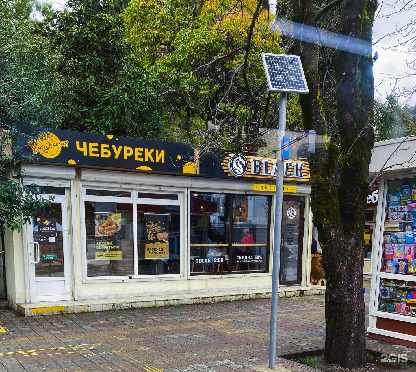 Отзывы на компанию ЧебурекМи в Сочи c фото - фотография 2 из 2