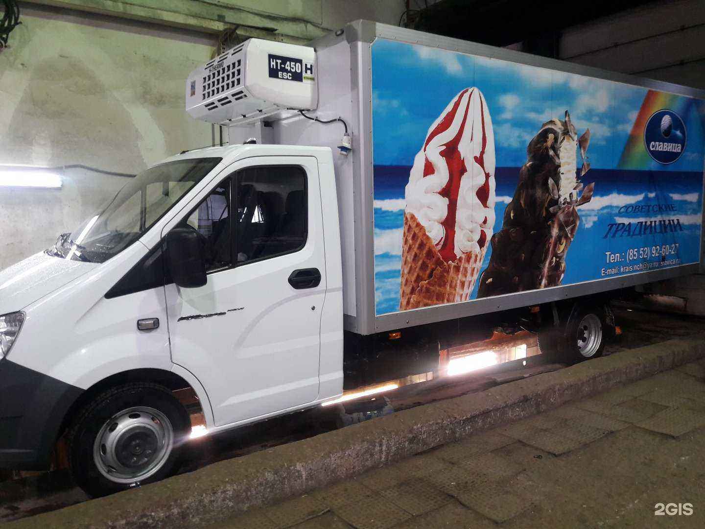 Отзывы на компанию Еврохолодмонтаж в г. Набережные Челны c фото