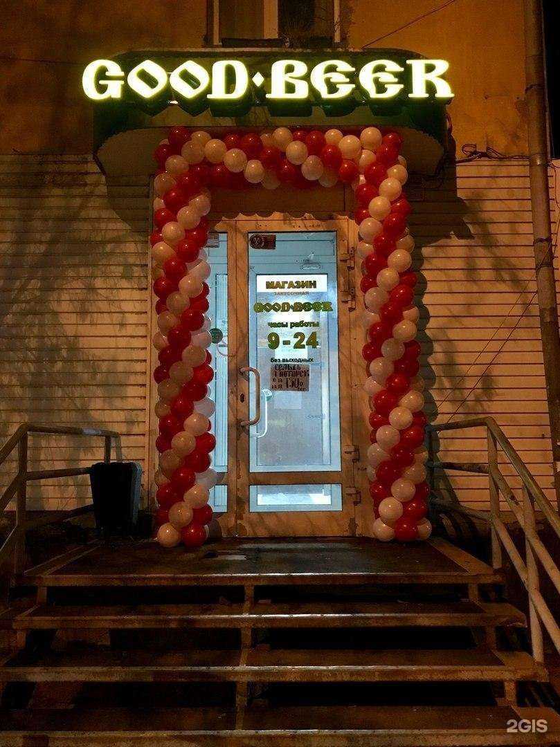 Отзывы на компанию Солнечный заяц в Новосибирске c фото