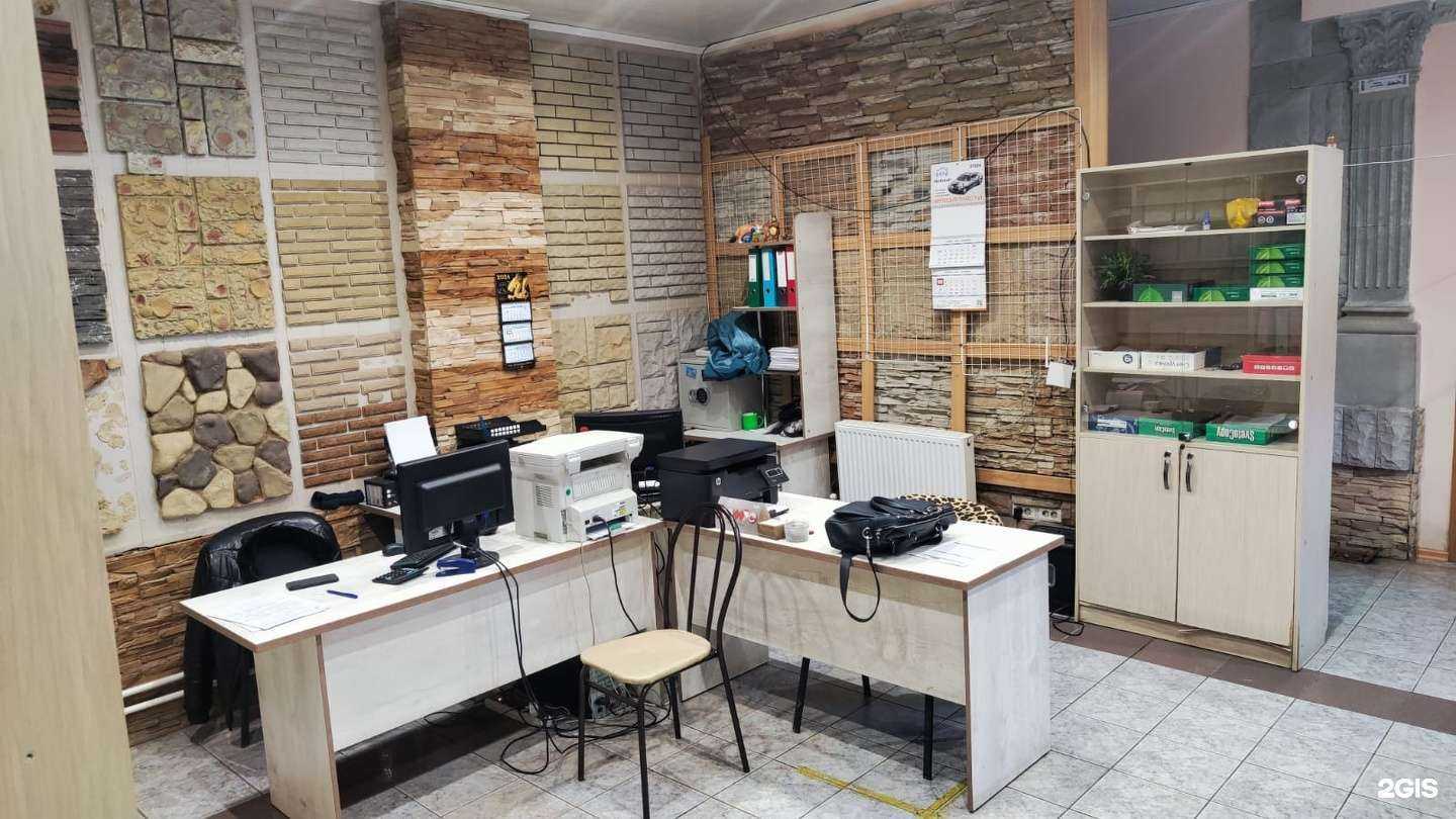 Отзывы на компанию Goodzone auto 555 в г. Магнитогорск c фото