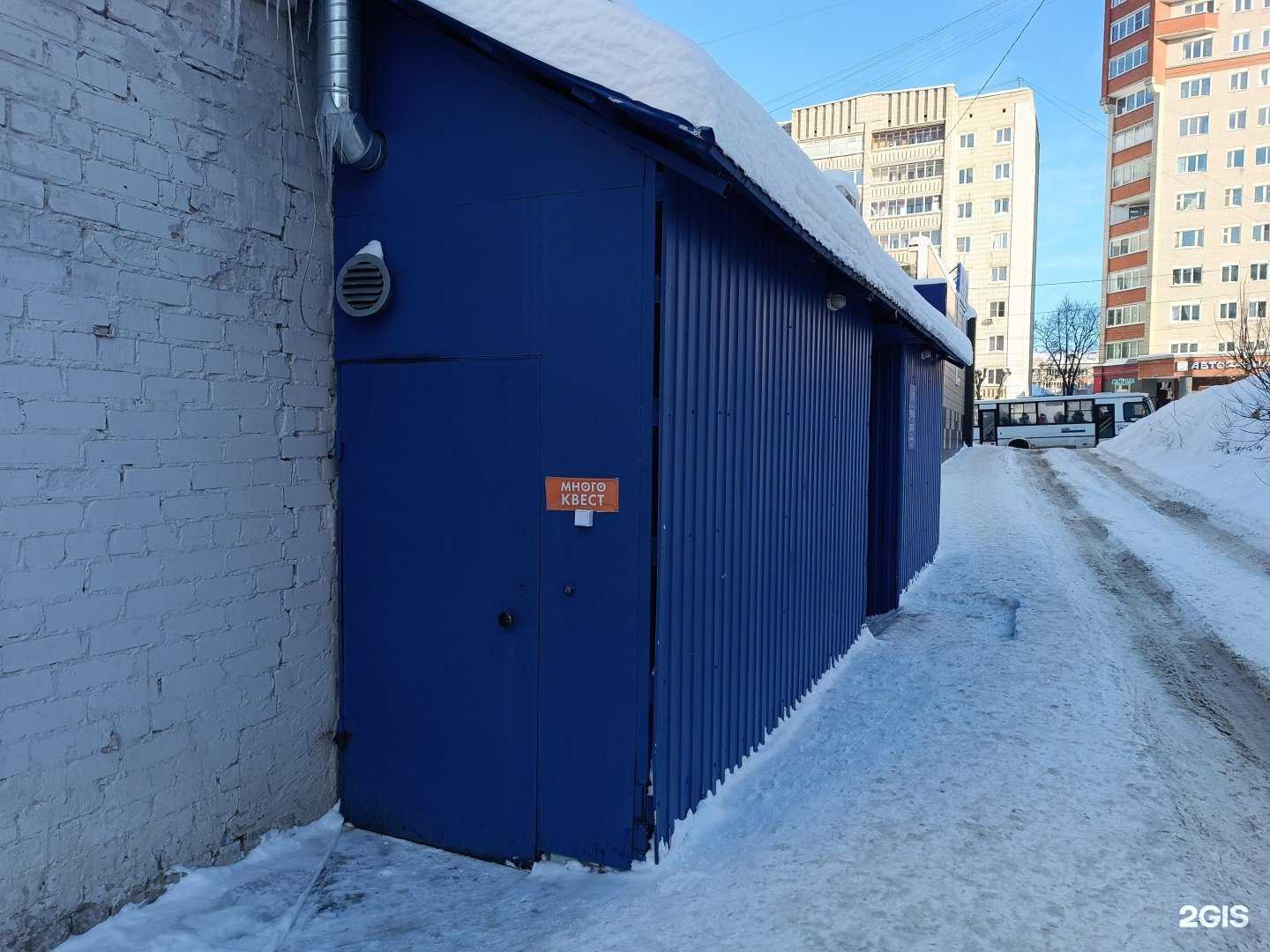 Отзывы на компанию Многоквест в Кирове c фото