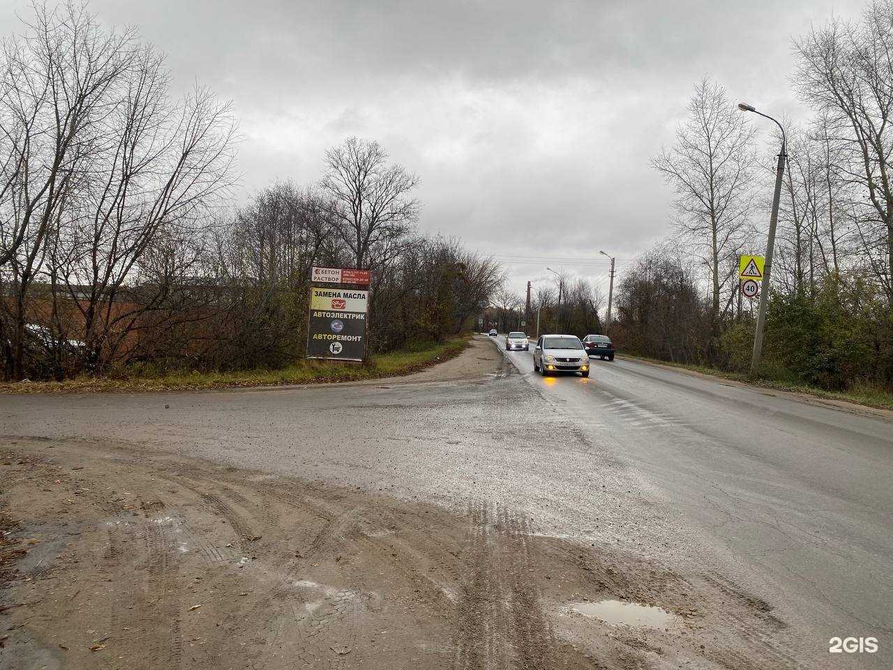 Отзывы на компанию Автосервис в Йошкар-Оле c фото