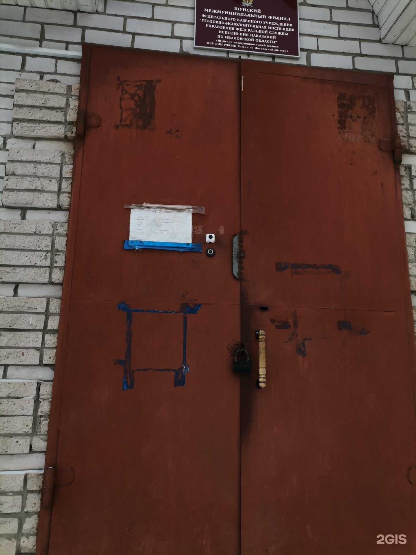 Отзывы на компанию Барьер в г. Шуя c фото