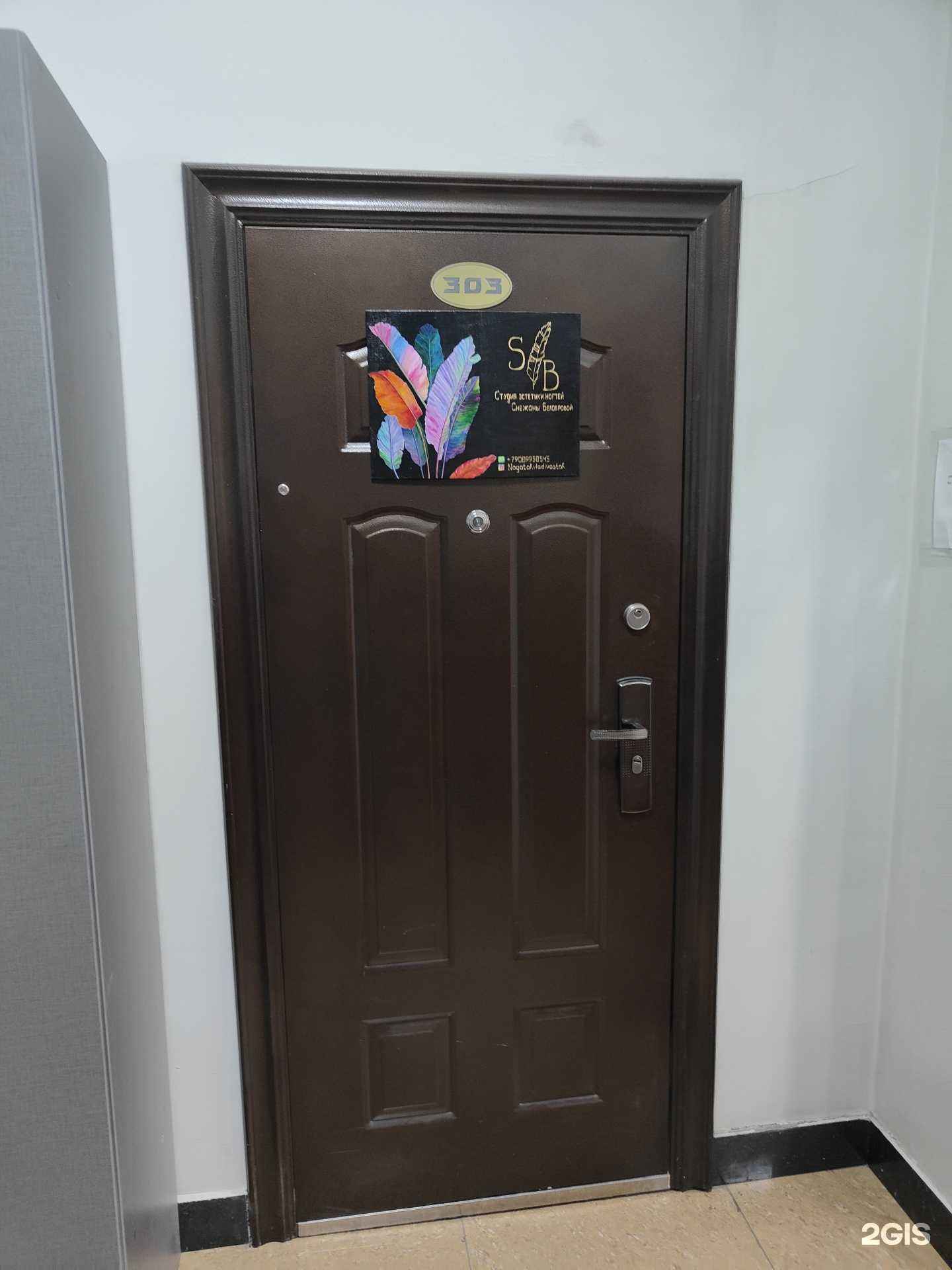 Отзывы на компанию Студия эстетики ногтей в Владивостоке c фото