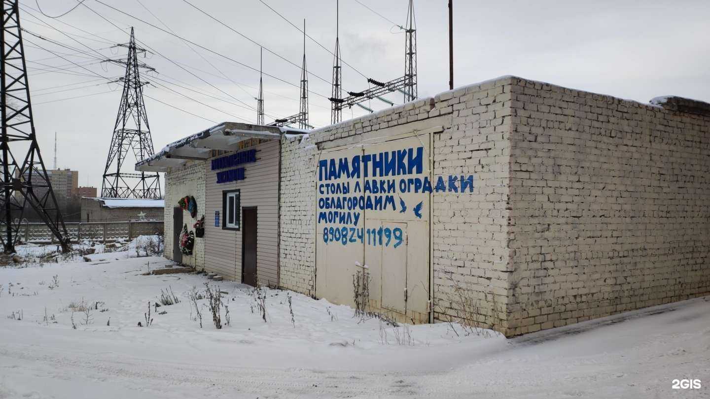 Отзывы на компанию Городской похоронный дом в Перми c фото