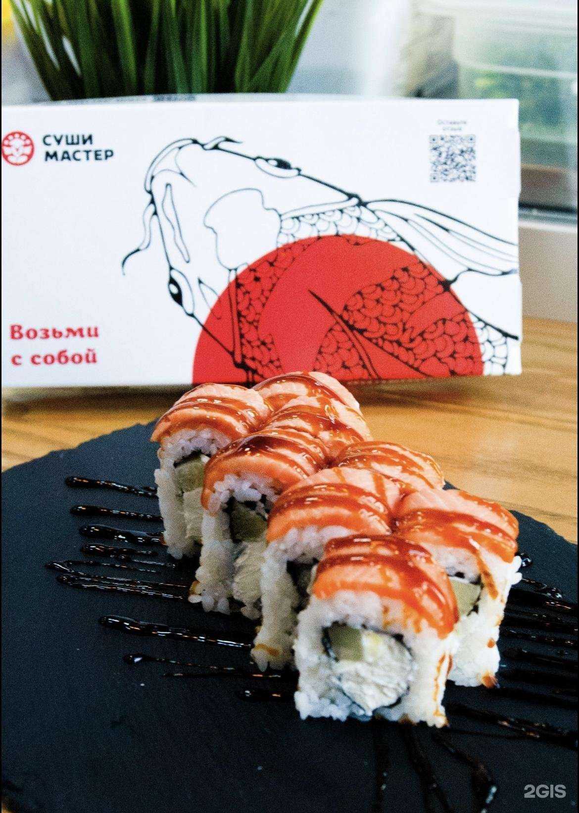 Отзывы на компанию Суши мастер в Альметьевске c фото