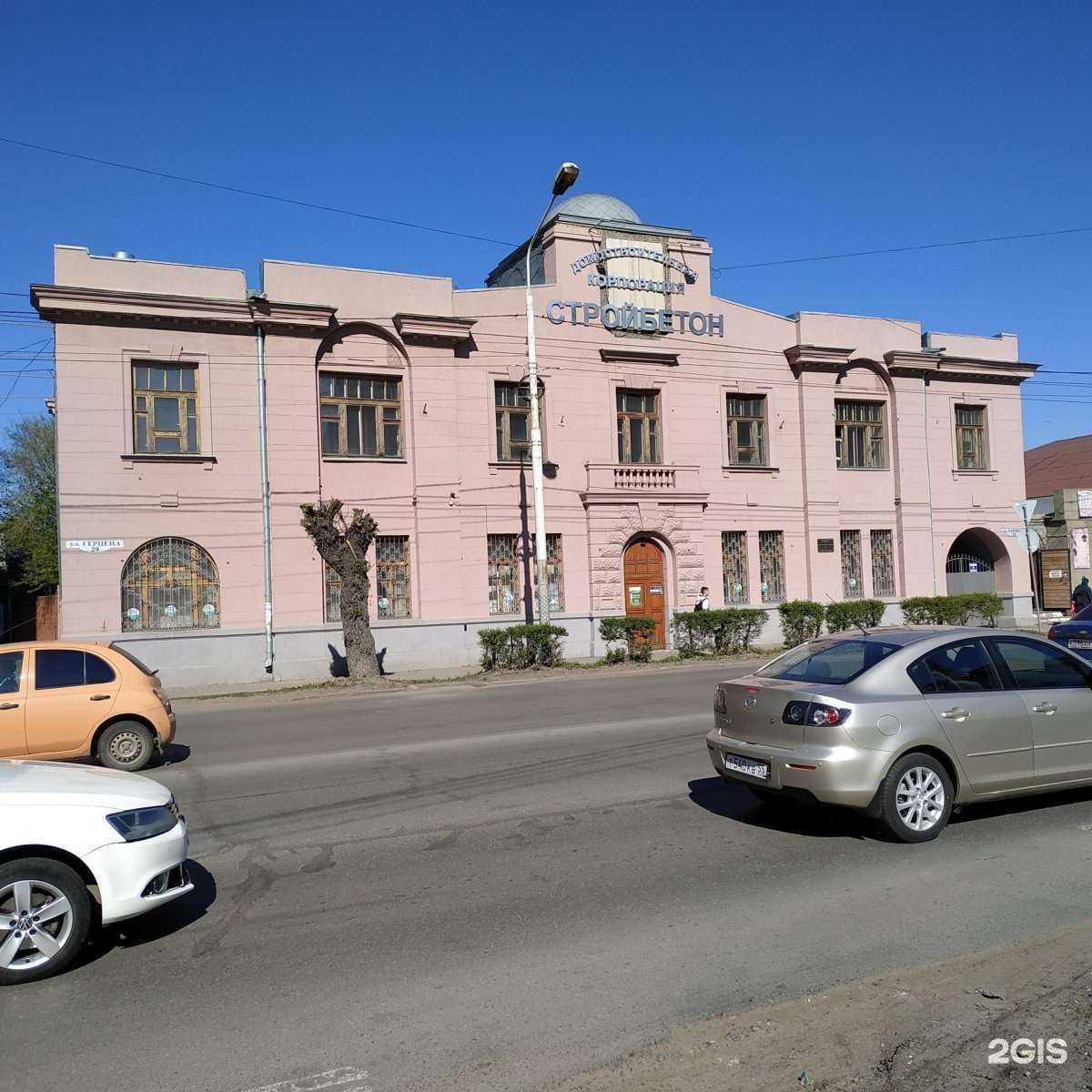 Отзывы на компанию Стройбетон в Омске c фото - фотография 2 из 2