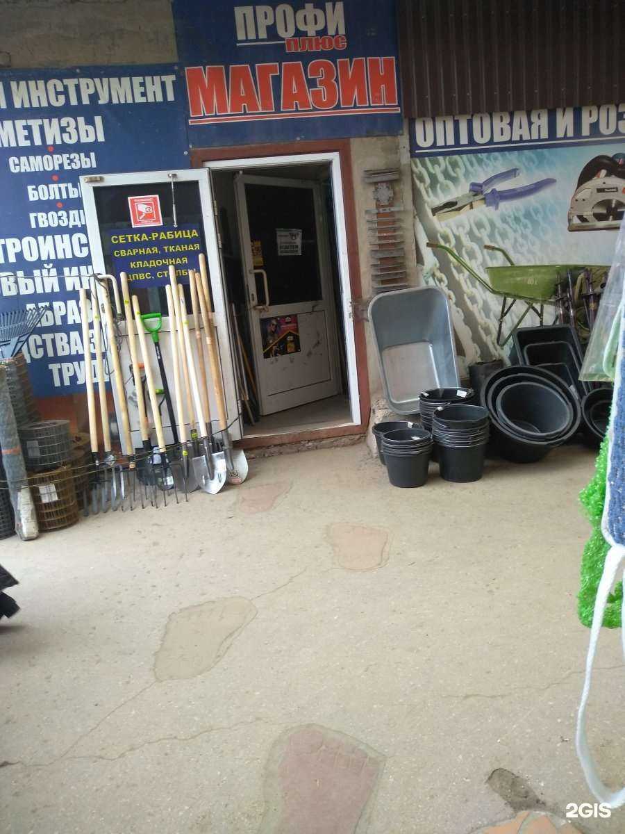 Отзывы на компанию Профи плюс в г. Тула c фото