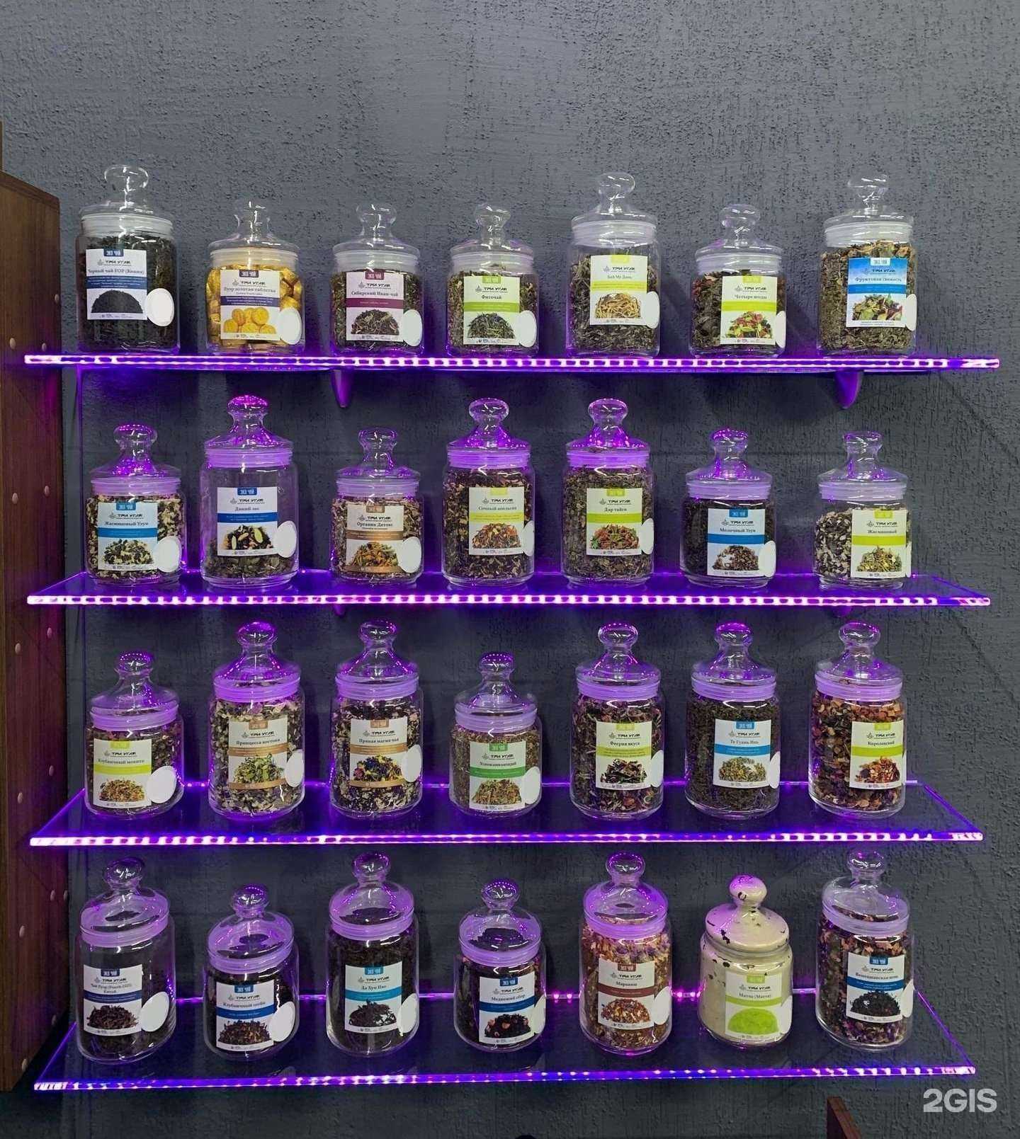 Отзывы на компанию Три Угля в г. Кемерово c фото