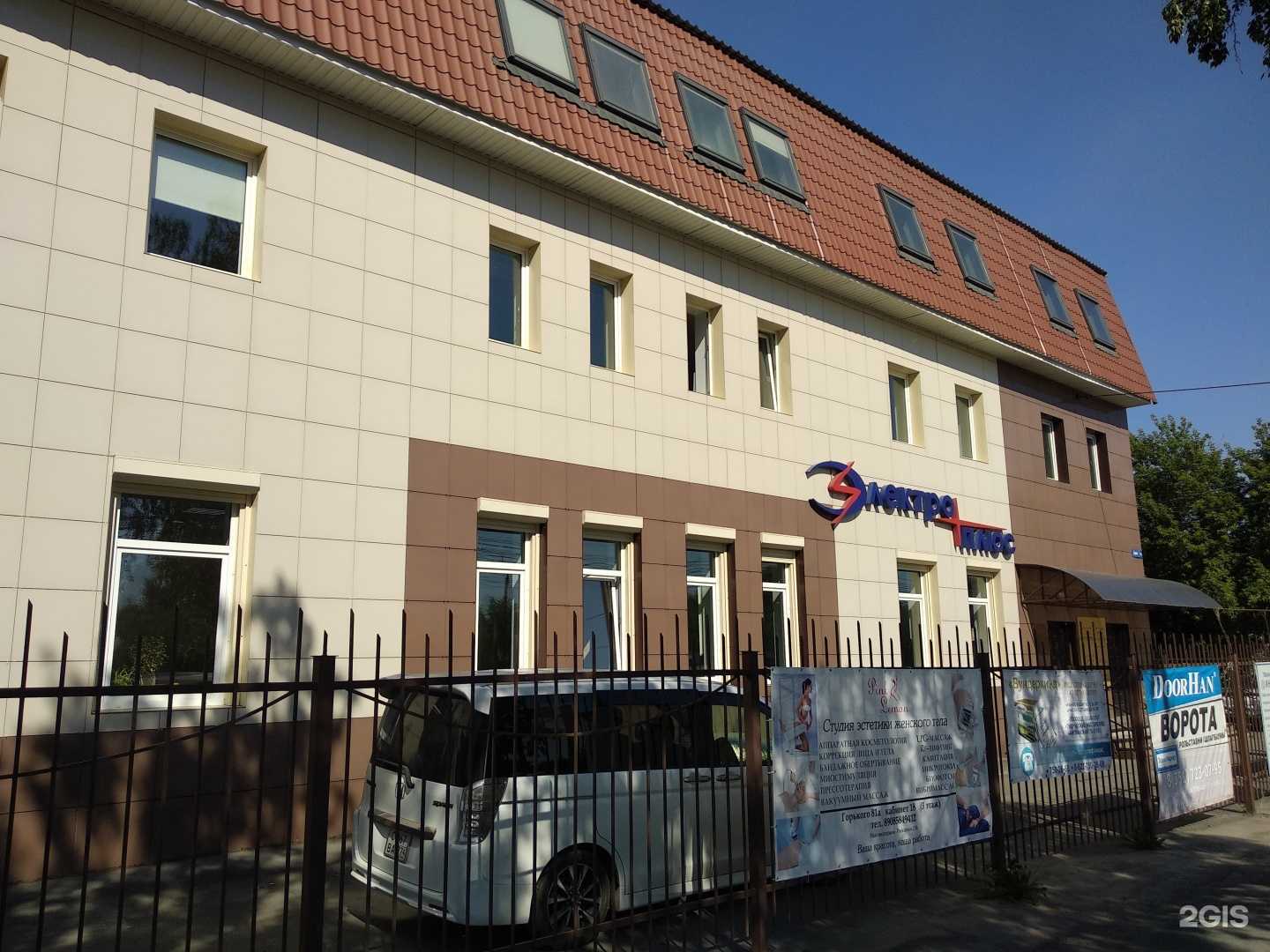 Отзывы на компанию Работа плюс в Челябинске c фото