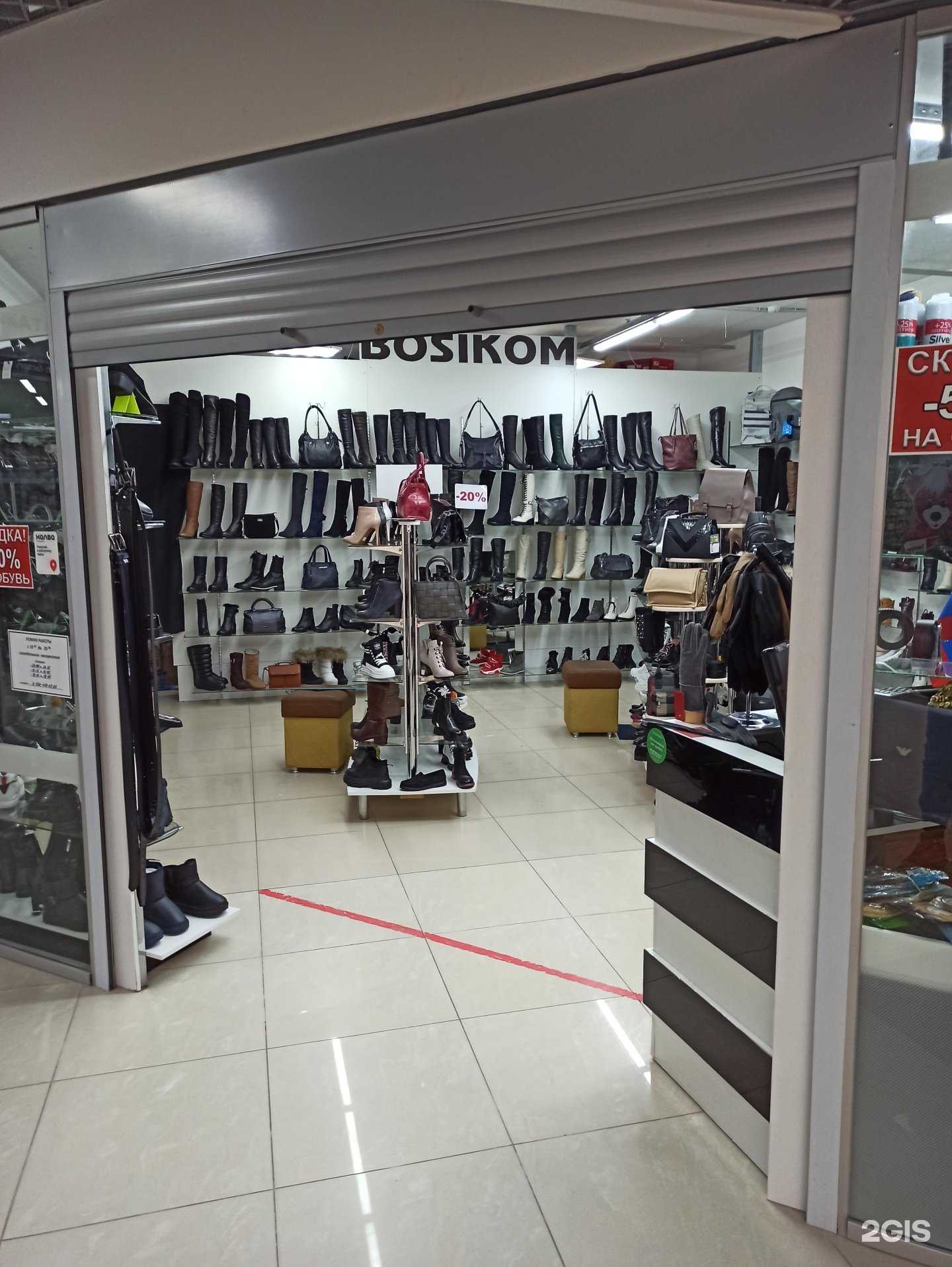 Отзывы на компанию Bosikom в Сургуте c фото