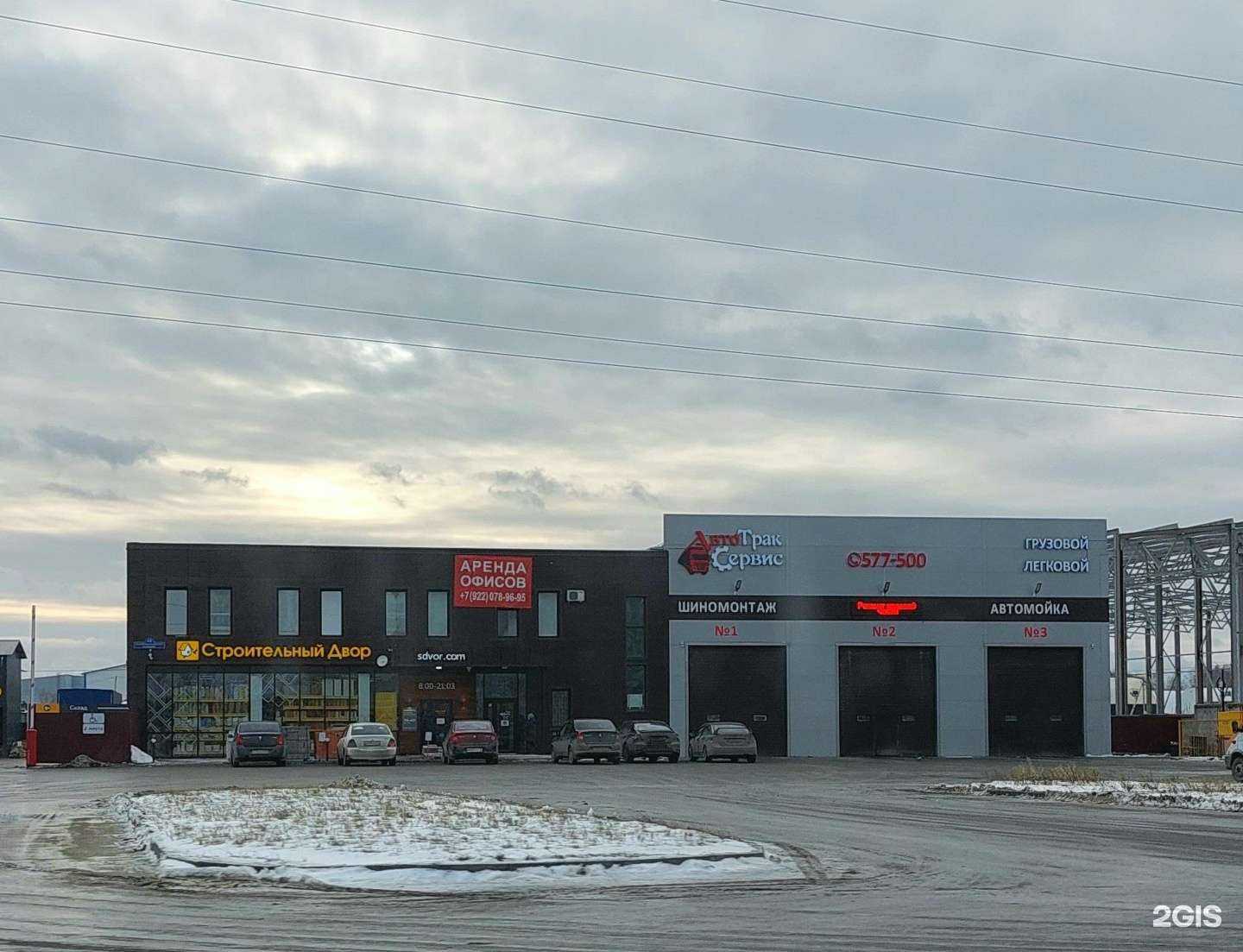 Отзывы на компанию Строительный двор в г. Тюмень c фото