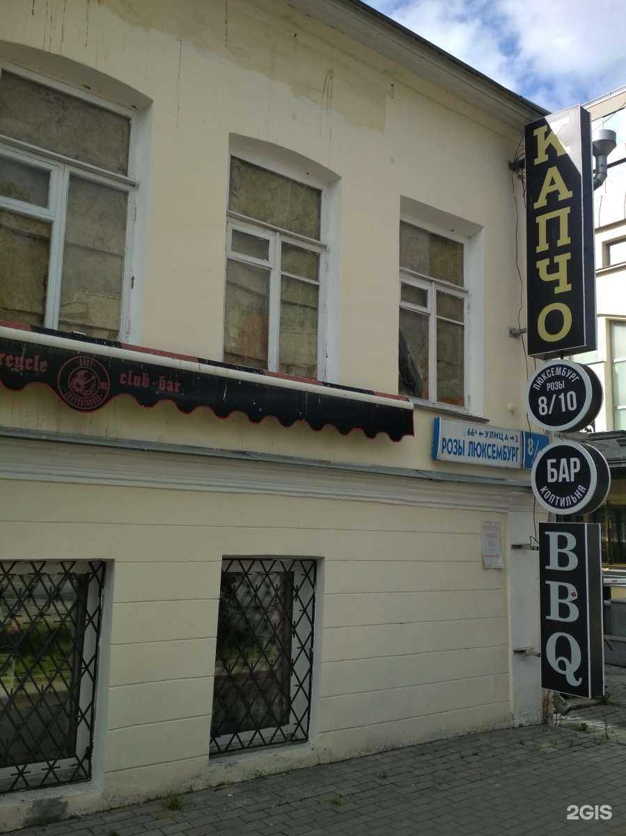 Отзывы на компанию НСБ by Kам в Екатеринбурге c фото - фотография 2 из 2