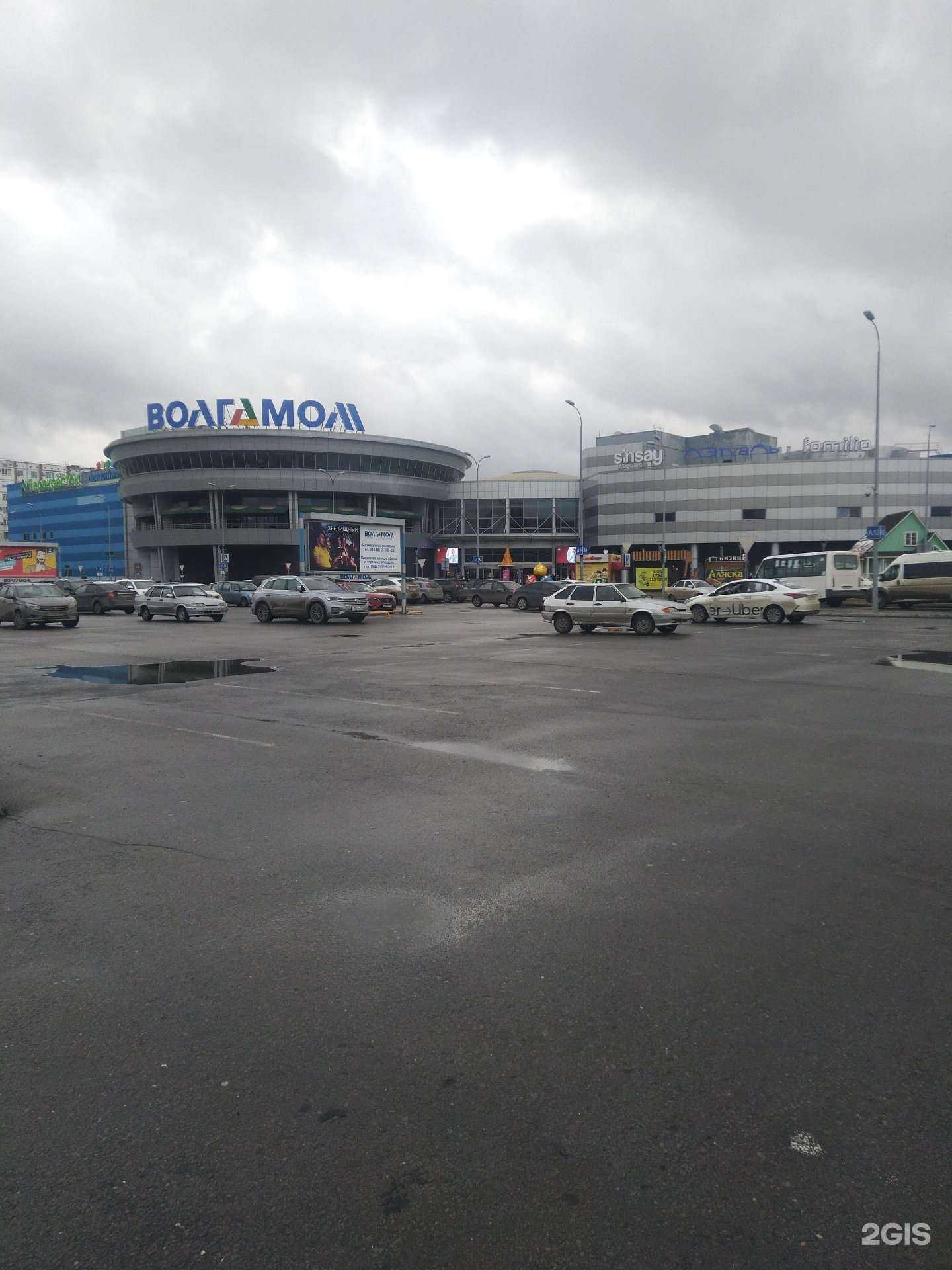 Отзывы на компанию Магия времени в г. Волжский c фото