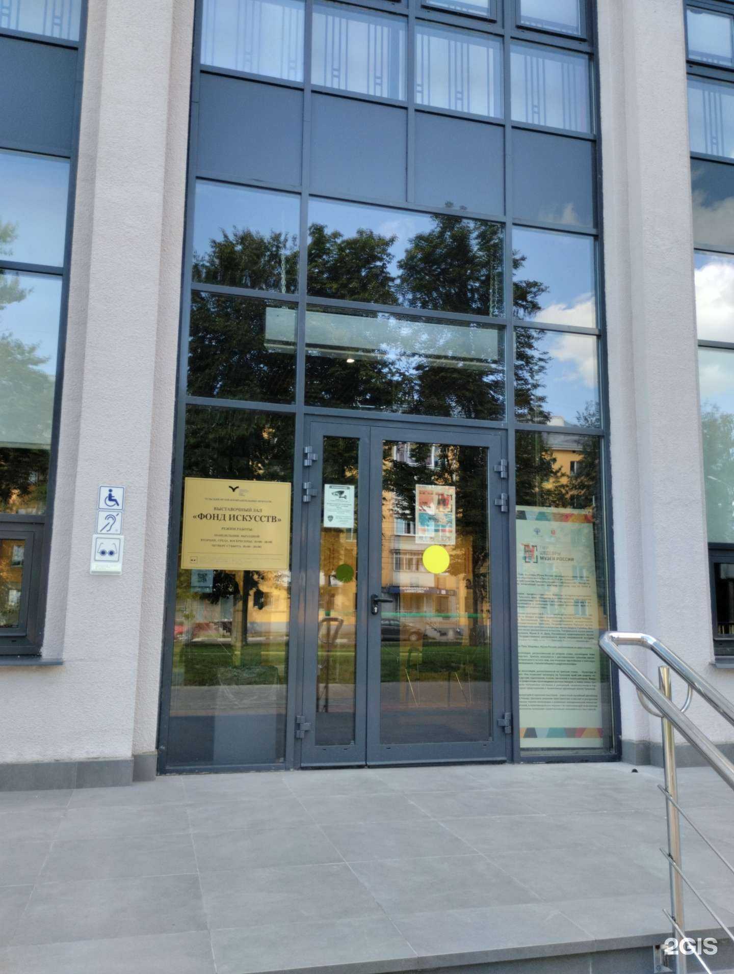 Отзывы на компанию Фонд искусств в Туле c фото