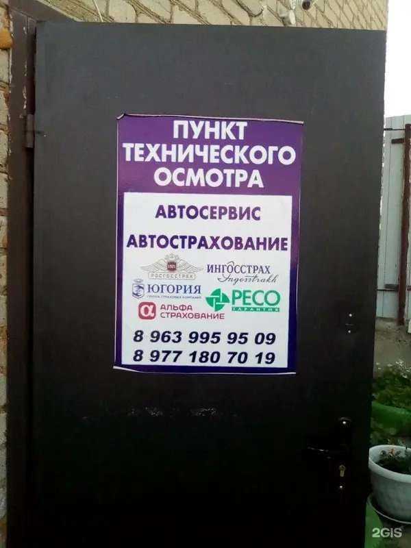 Отзывы на компанию Пункт технического осмотра в г. Можайск c фото