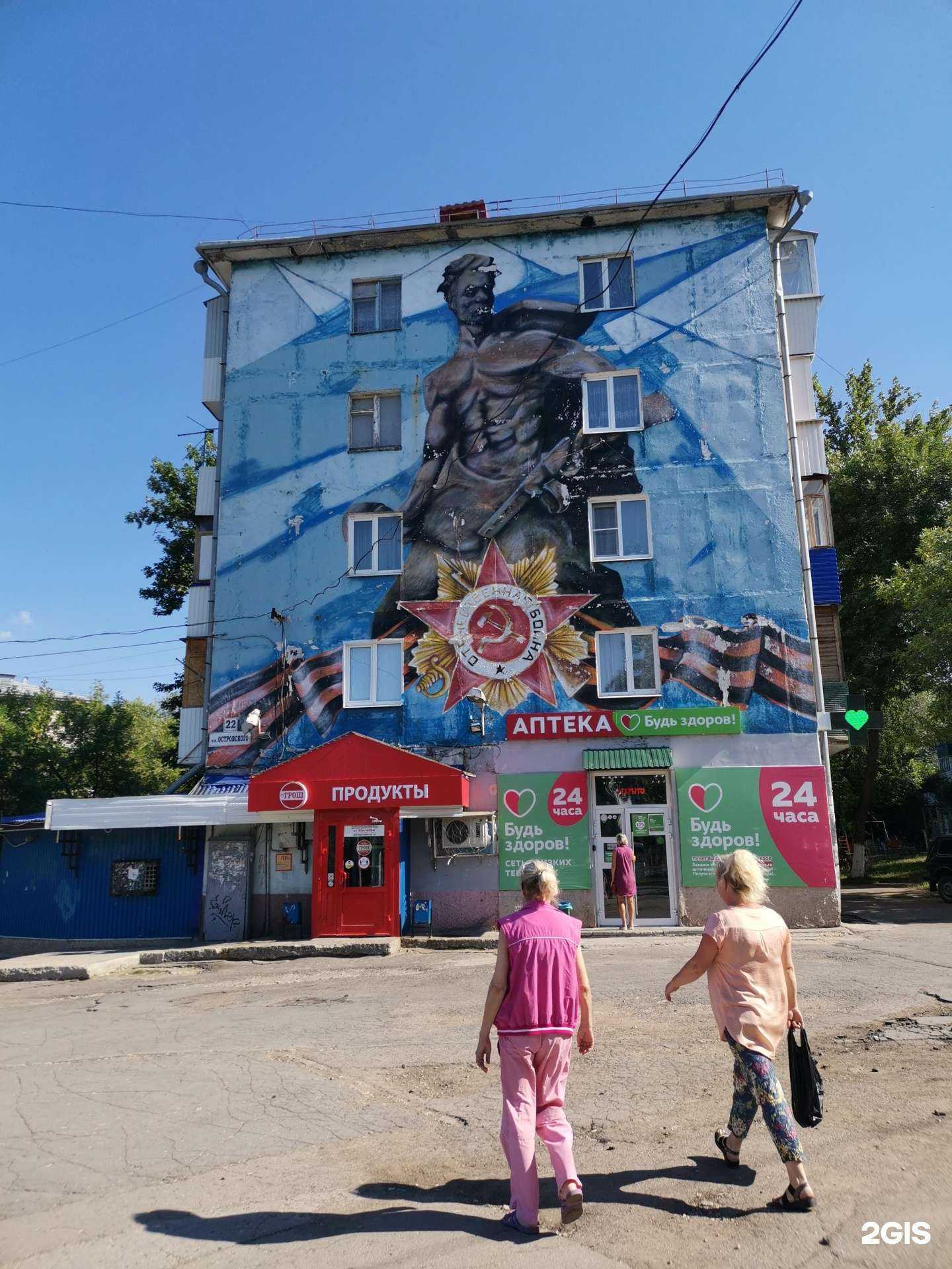 Отзывы на компанию Здравсити в Новокуйбышевске c фото - фотография 2 из 2