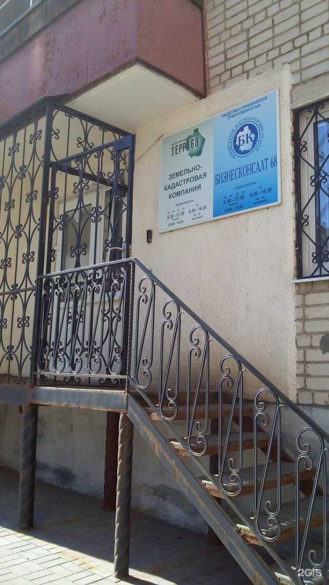 Отзывы на компанию Терра68 в г. Тамбов c фото