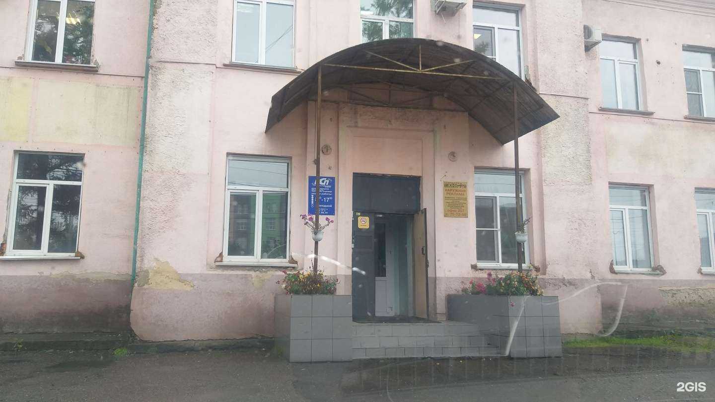 Отзывы на компанию Промстройполимер-Кузбасс в Кемерове c фото - фотография 2 из 2