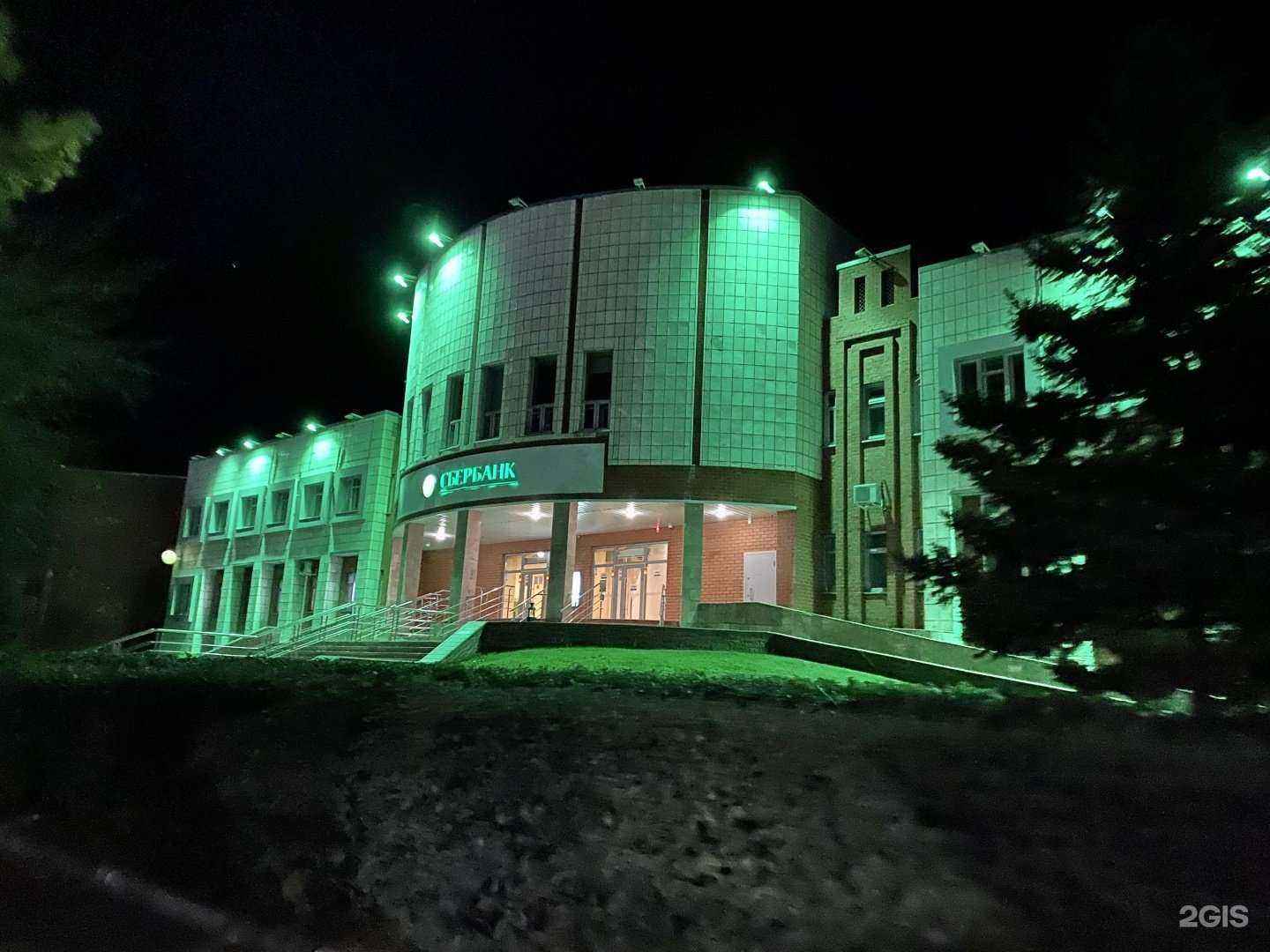 Отзывы на компанию СберБанк в Рубцовске c фото - фотография 2 из 2