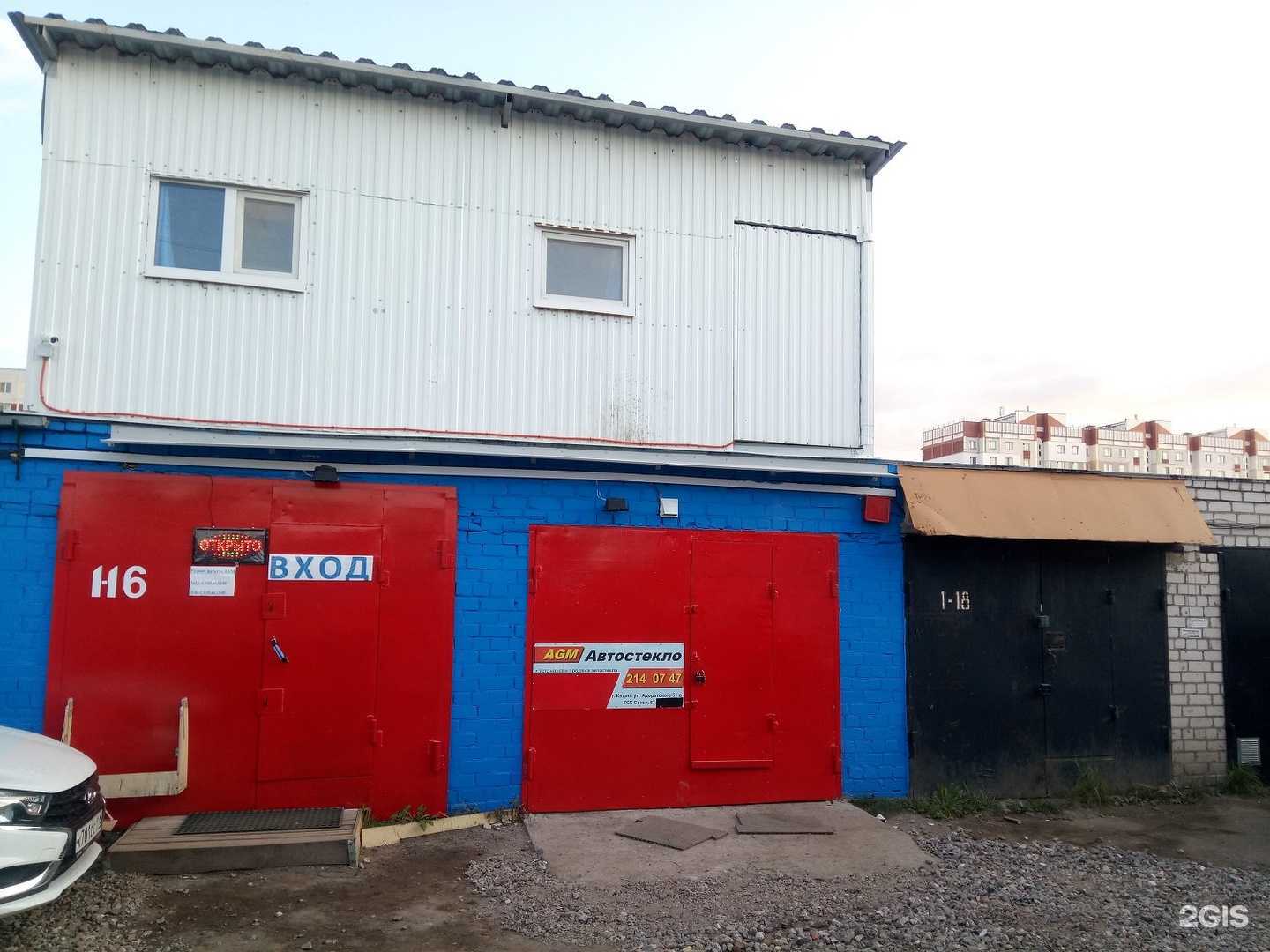 Отзывы на компанию Инжектор в Казани c фото - фотография 2 из 2