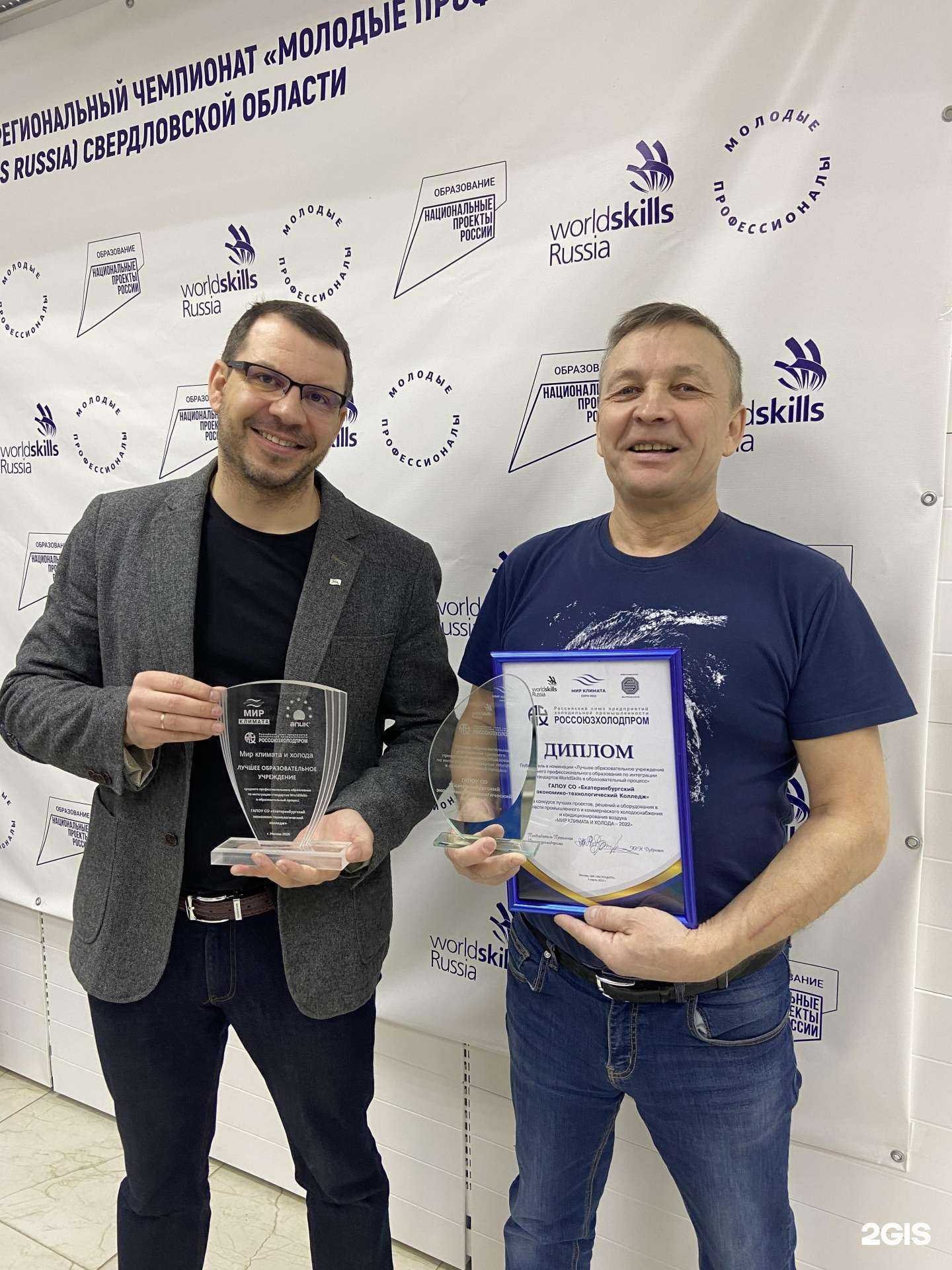 Отзывы на компанию Ассоциация Климата в г. Екатеринбург c фото