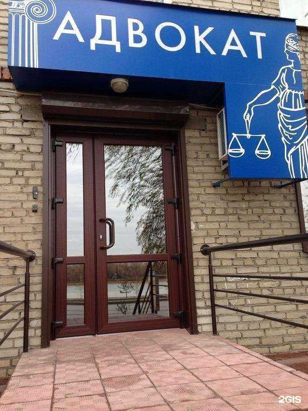 Отзывы на компанию Адвокат Степанов А.Д. в г. Омск c фото