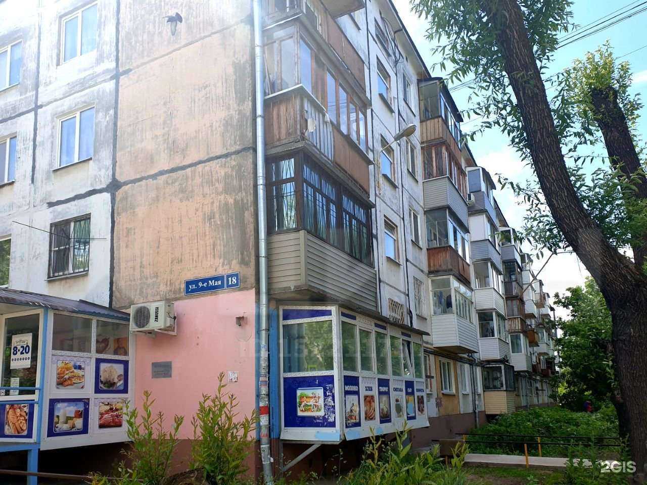 Отзывы на компанию Пермская прачечная компания в Перми c фото - фотография 2 из 2