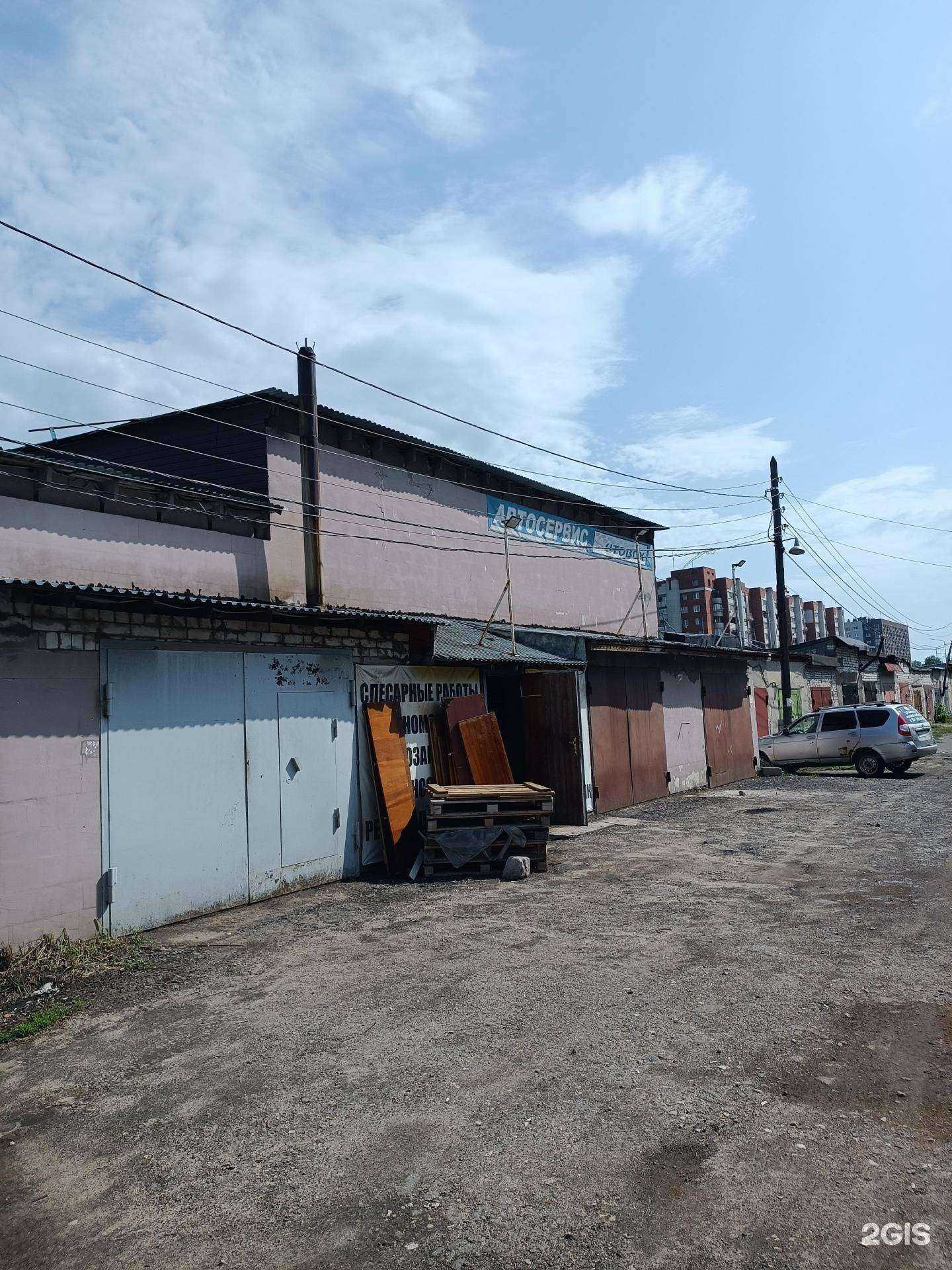 Отзывы на компанию Автобокс 52 в г. Нижний Новгород c фото