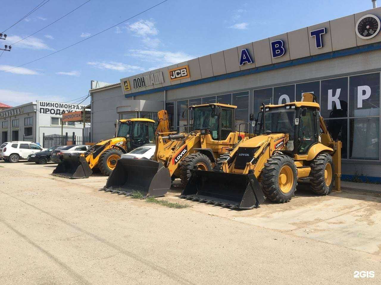 Отзывы на компанию Лонмади в г. Астрахань c фото