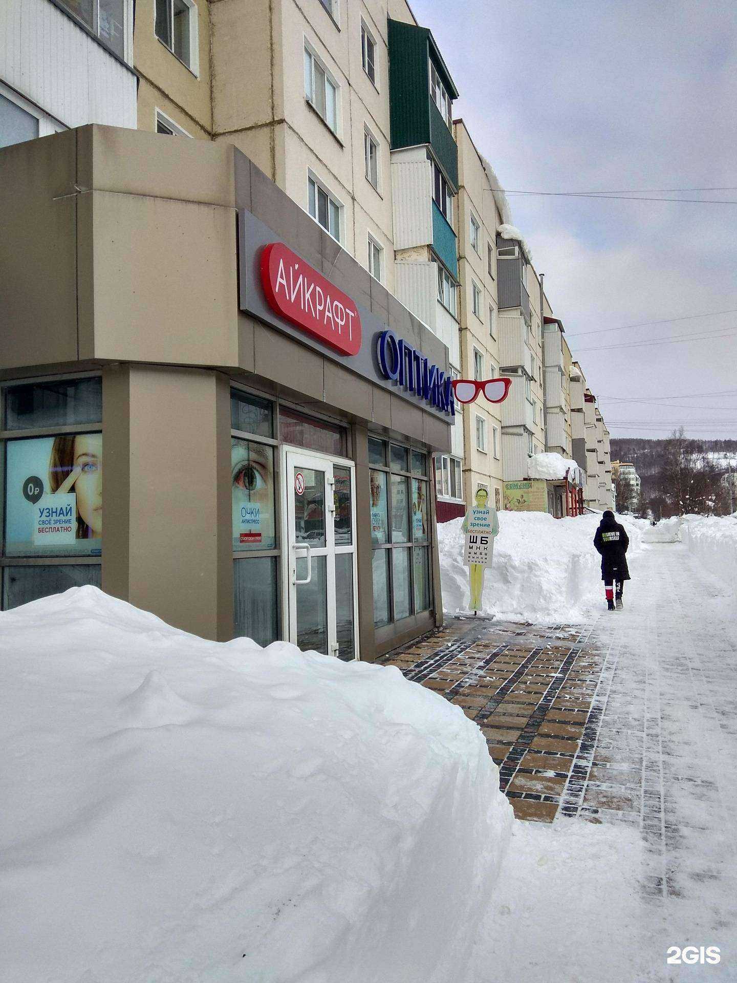 Отзывы на компанию Айкрафт в г. Южно-Сахалинск c фото