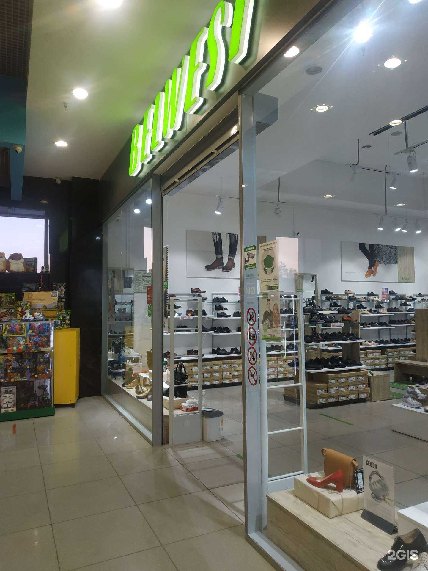 Отзывы на компанию Belwest в г. Киров c фото