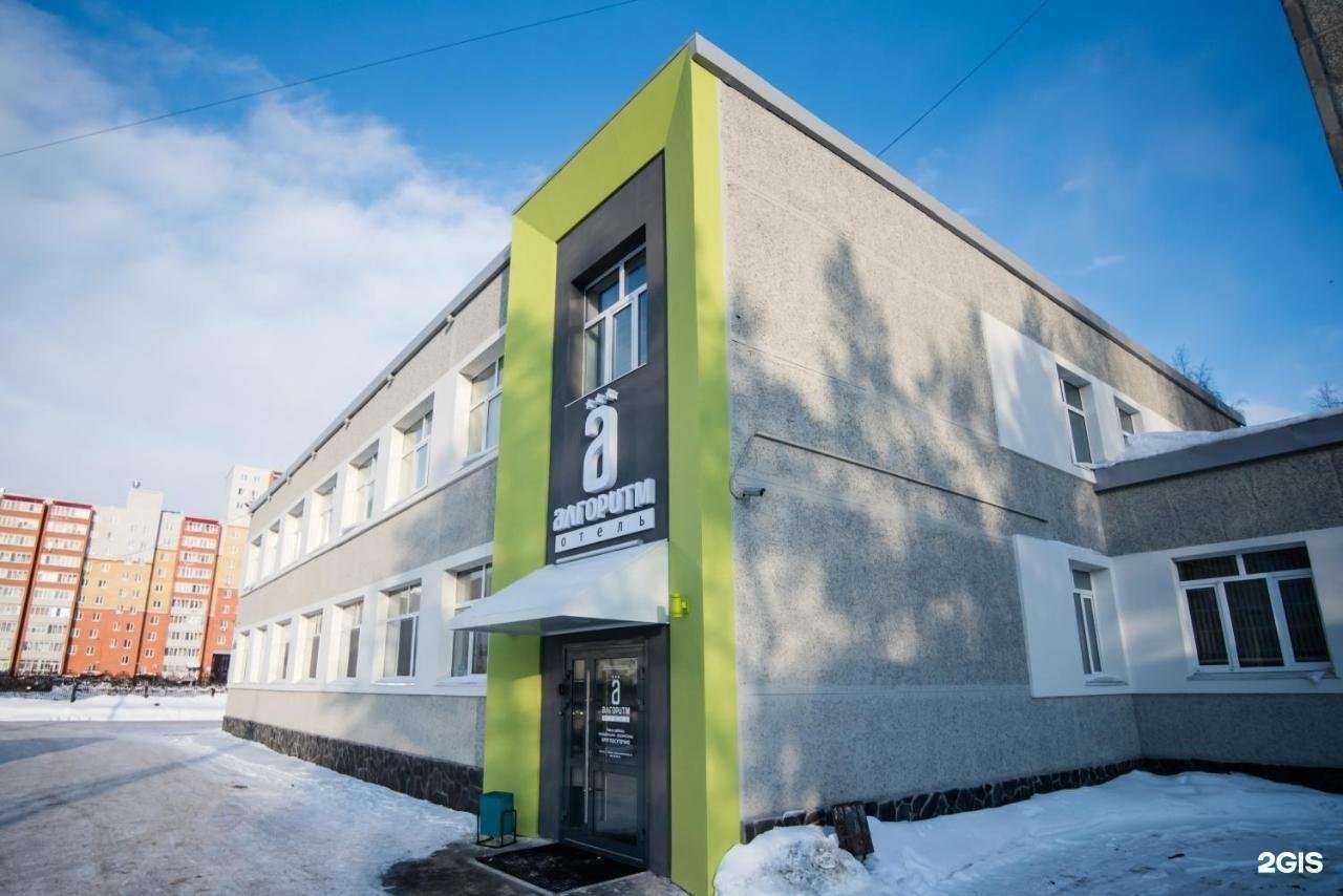 Отзывы на компанию Алгоритм в Тюмени c фото