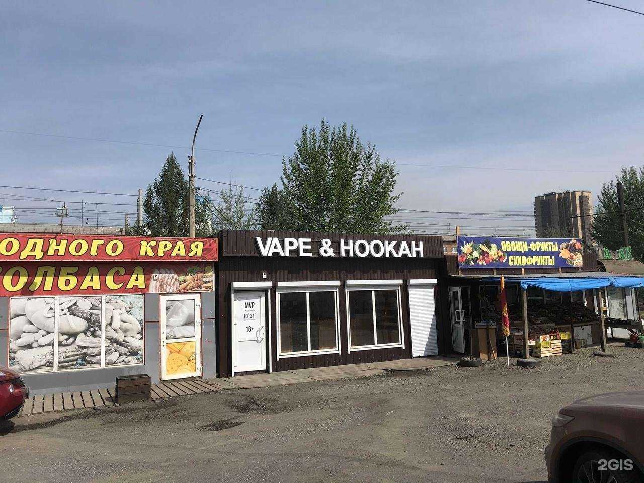 Отзывы на компанию Mvp в г. Красноярск c фото