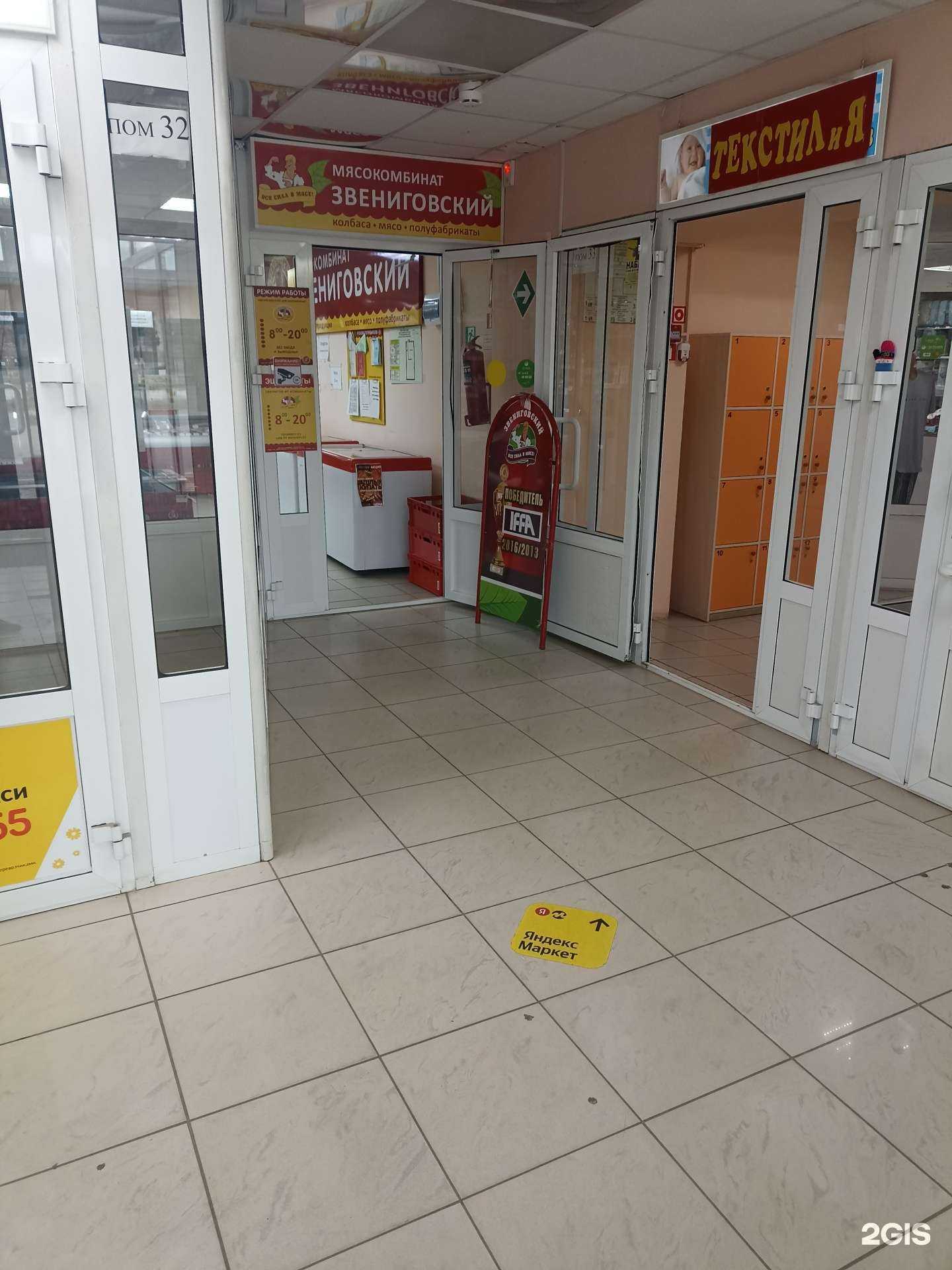 Отзывы на компанию Звениговский в Лениногорске c фото