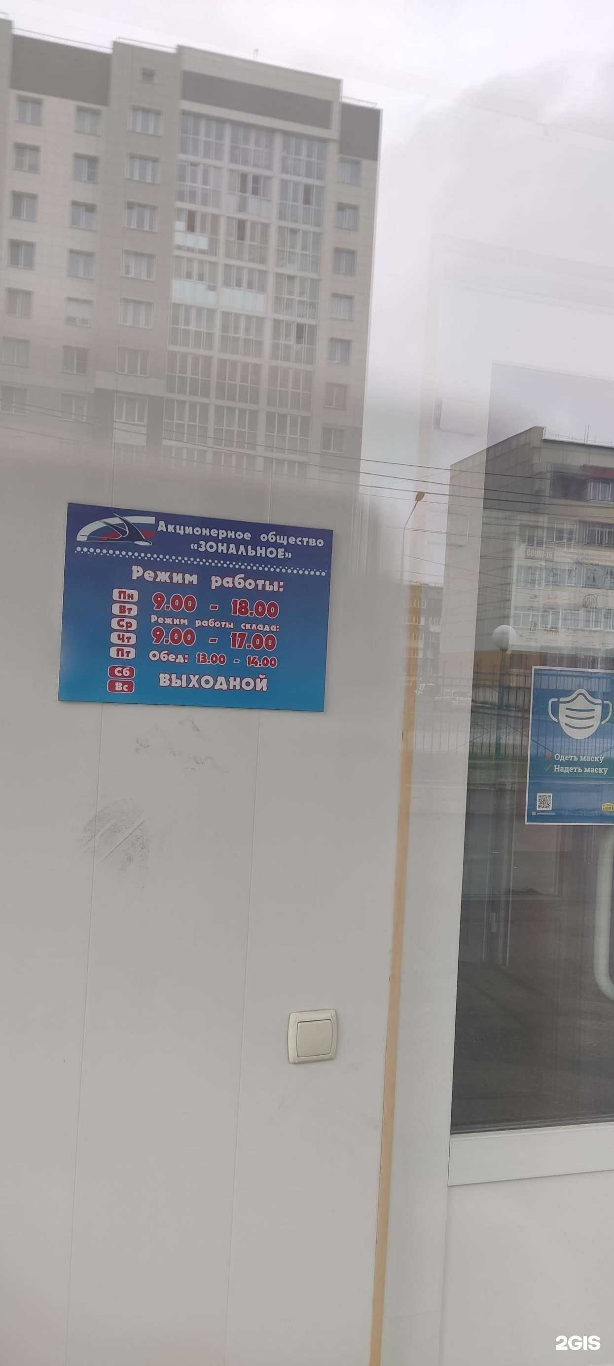 Отзывы на компанию Сахалин Пневматикс в Южно-Сахалинске c фото