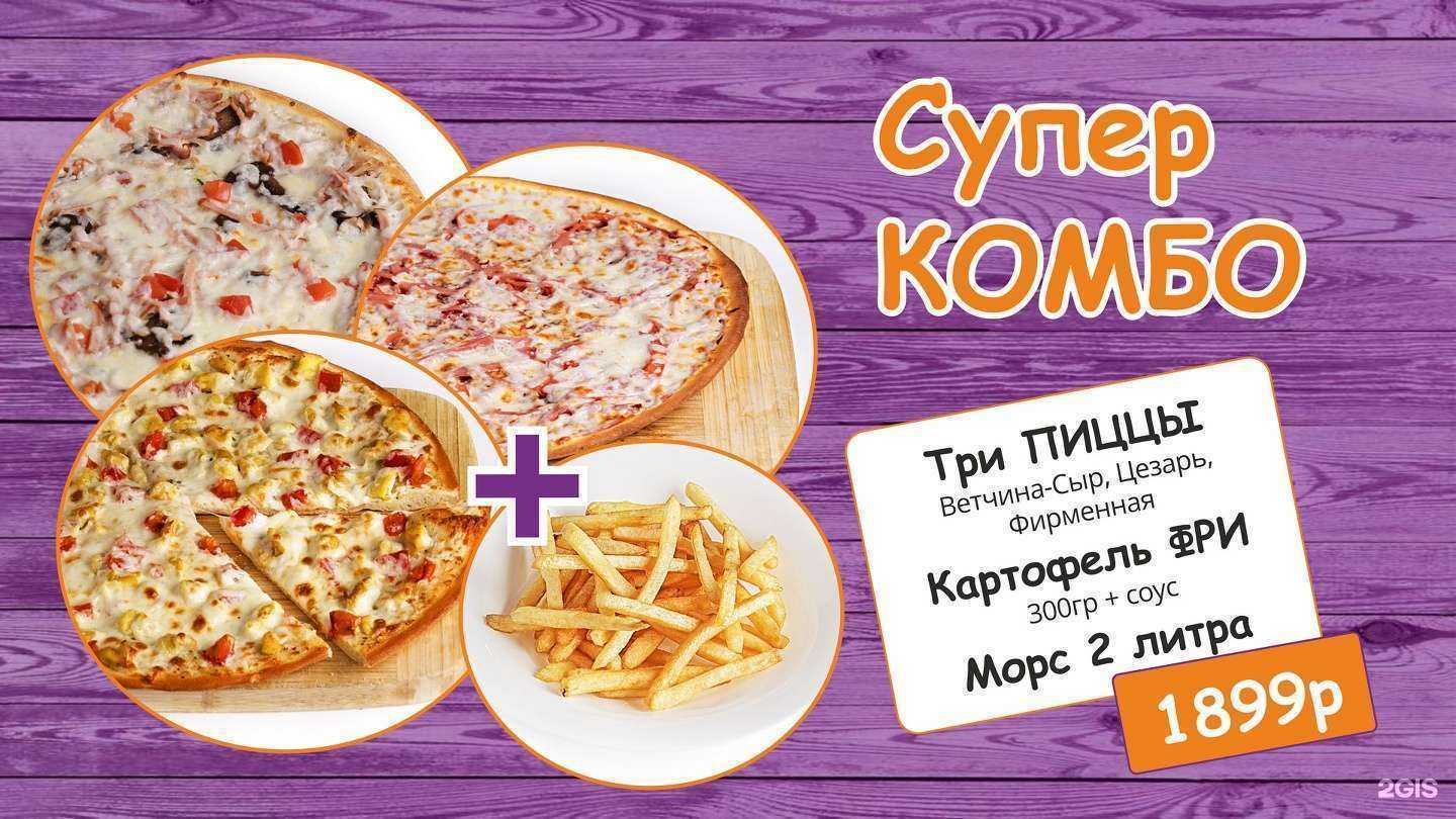 Отзывы на компанию Smetana в Иркутске c фото - фотография 2 из 3