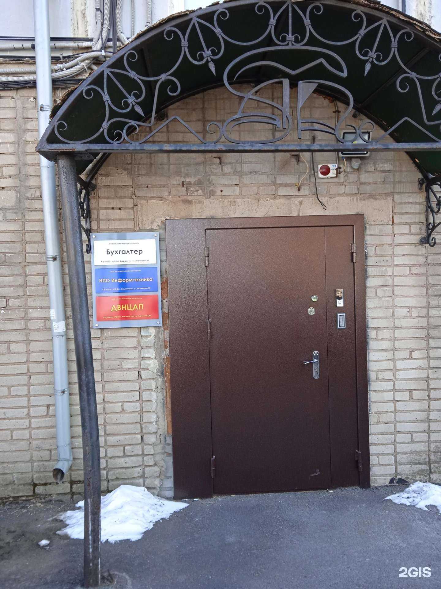 Отзывы на компанию Информтехника в г. Владивосток c фото