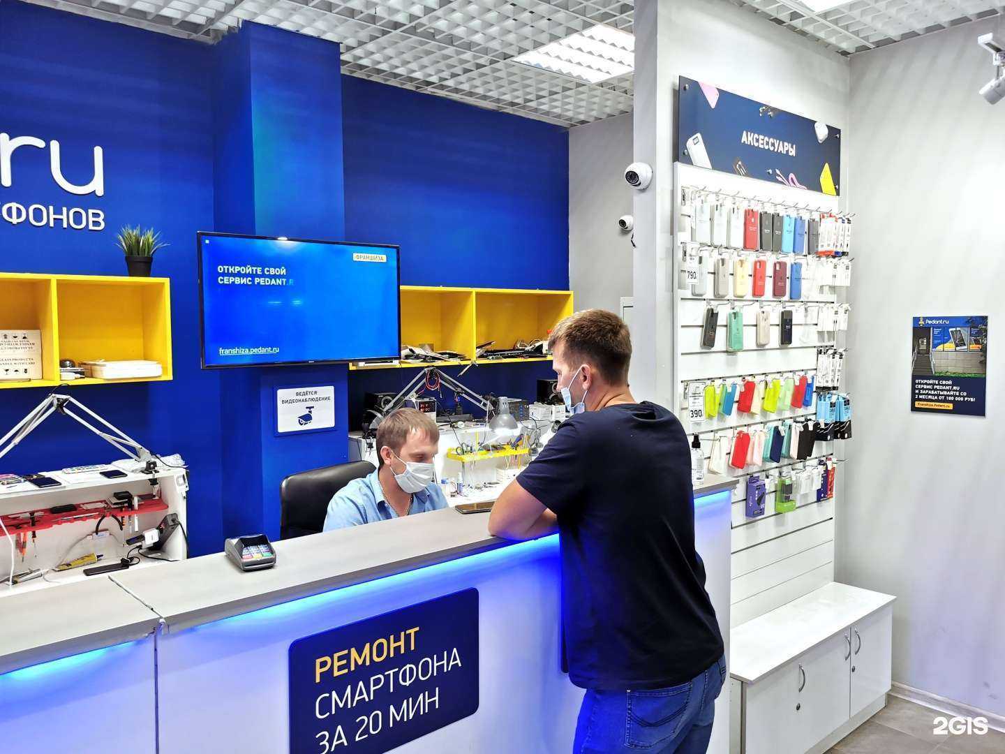 Отзывы на компанию Сервис Pedant.ru в Кемерове c фото