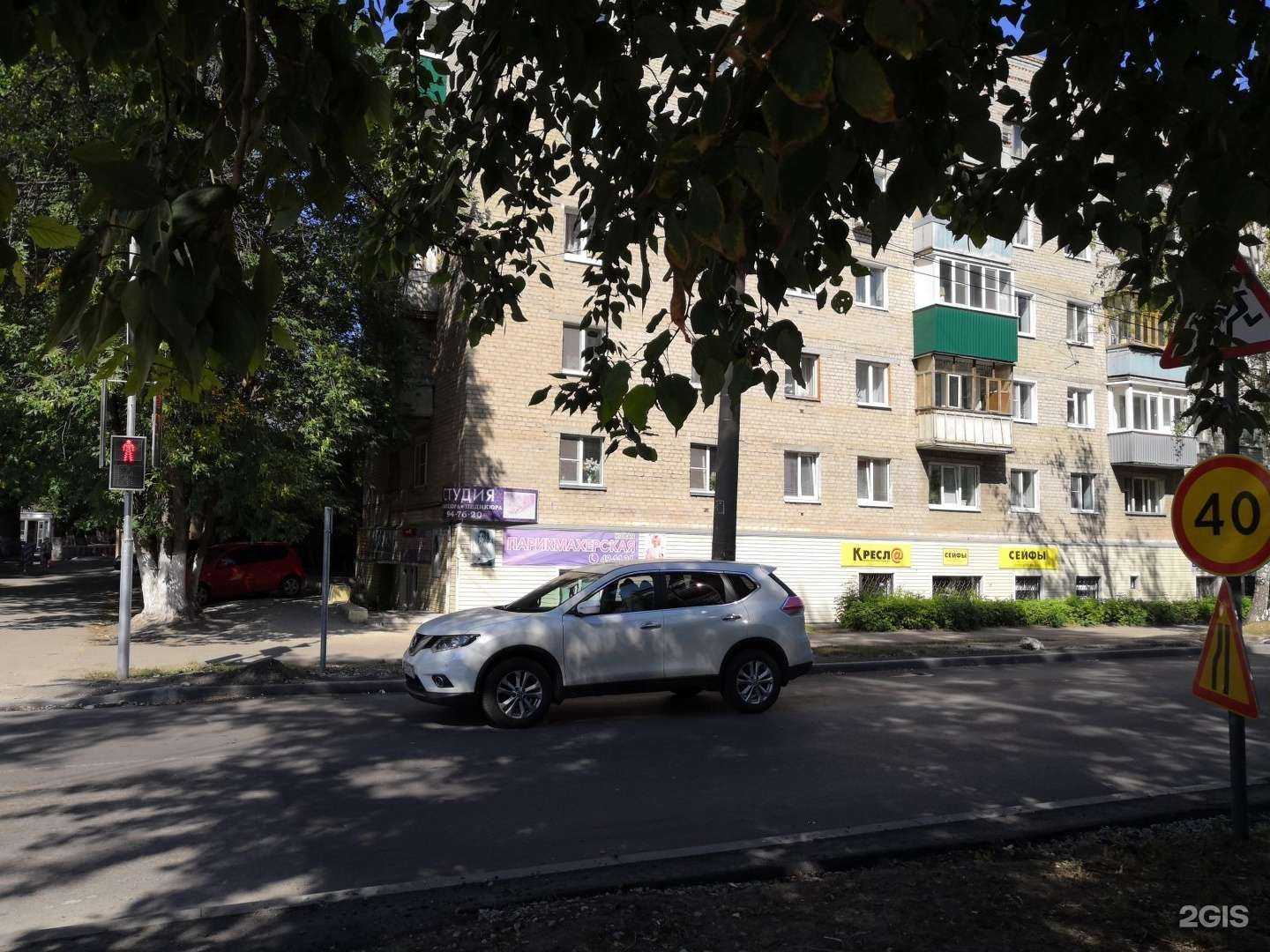 Отзывы на компанию От и До в Пензе c фото - фотография 2 из 2