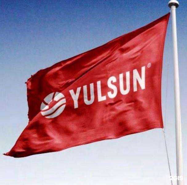 Отзывы на компанию Yulsun в Кургане c фото