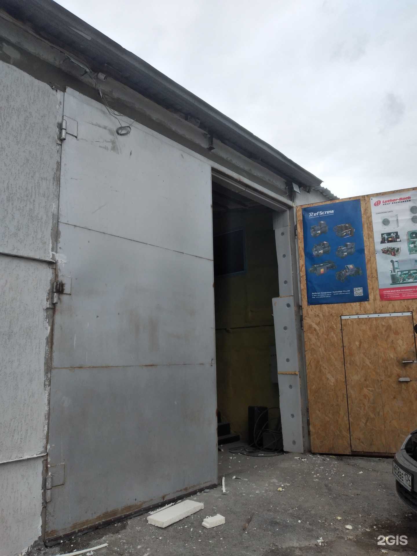 Отзывы на компанию Цех Холода в Волжском c фото