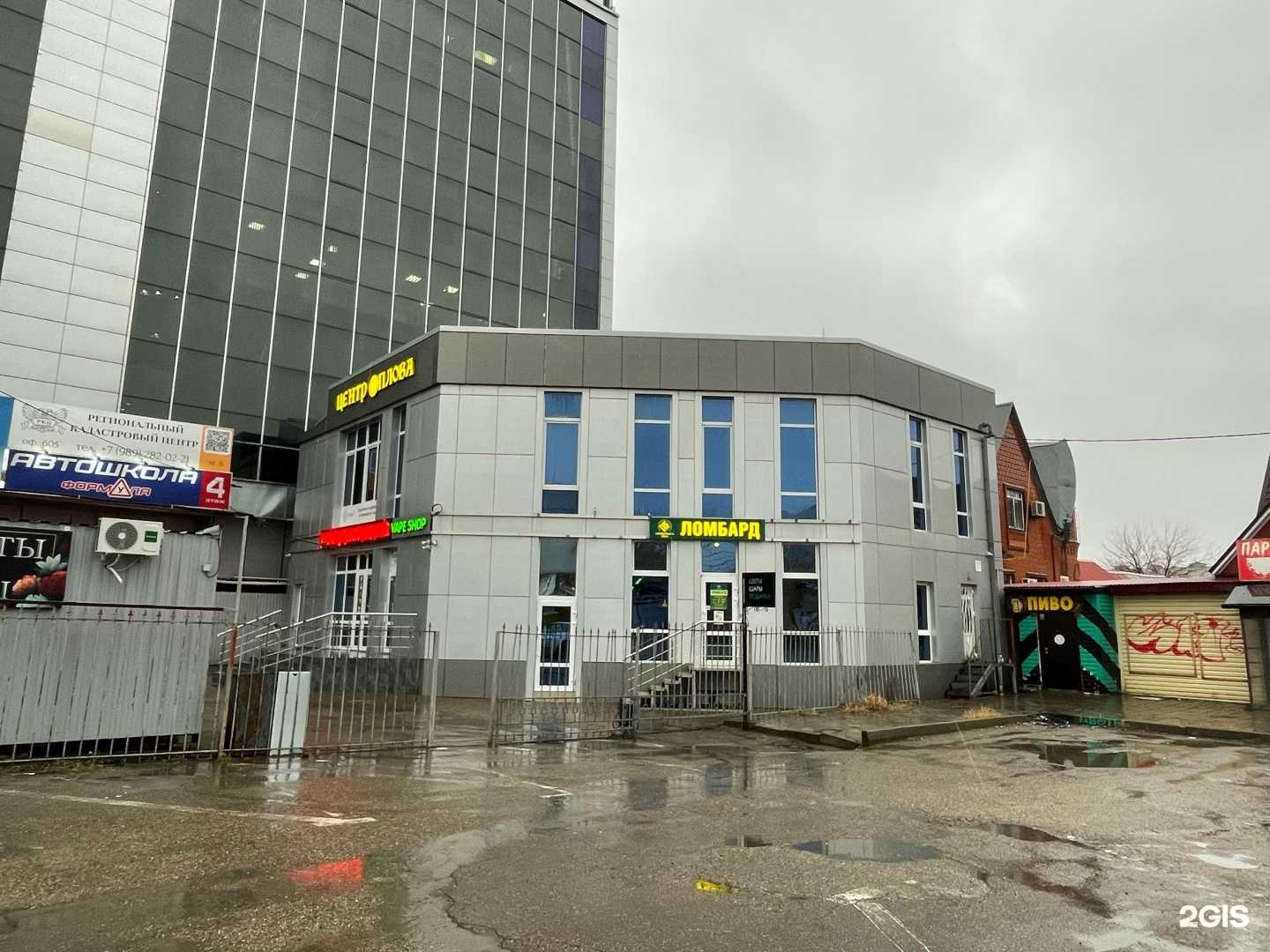 Отзывы на компанию Пром групп в Краснодаре c фото - фотография 2 из 2