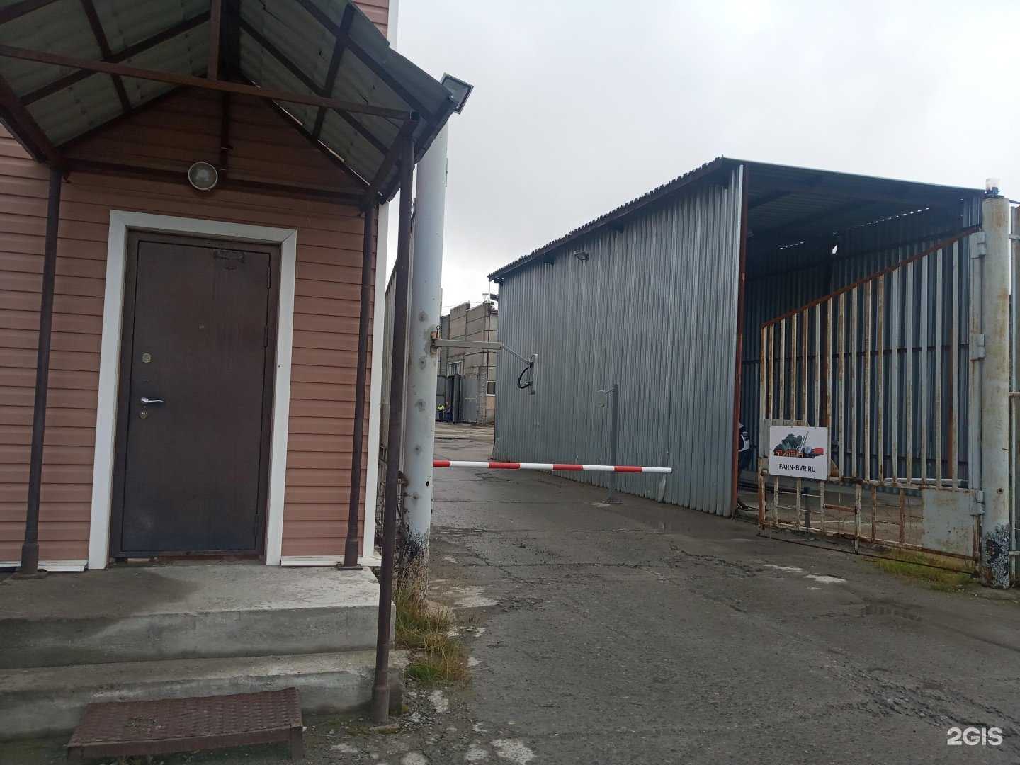 Отзывы на компанию Фарн в Апатитах c фото