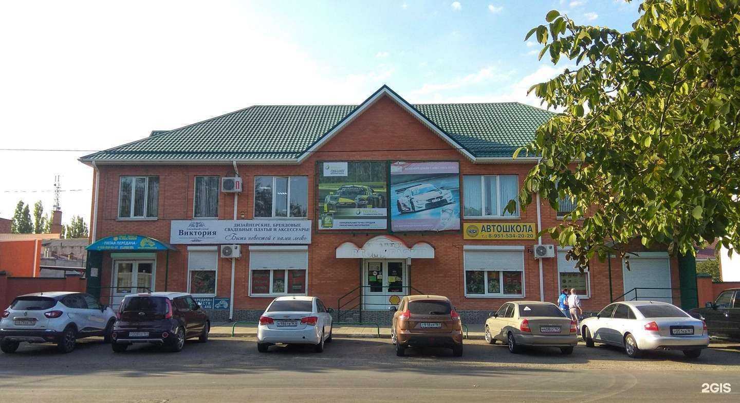 Отзывы на компанию Хороший бухгалтер в Азове c фото - фотография 2 из 2