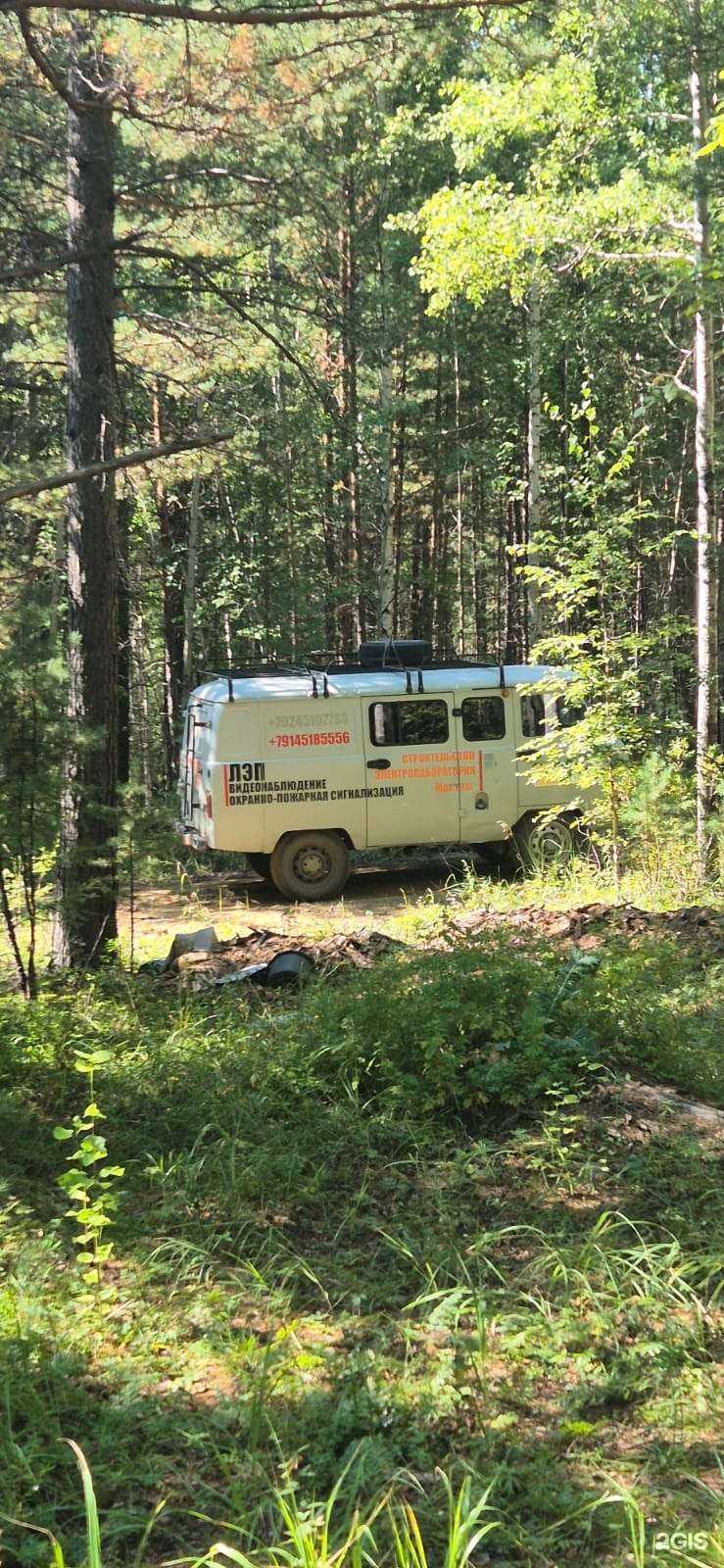 Отзывы на компанию ЗабЭлектро в Чите c фото