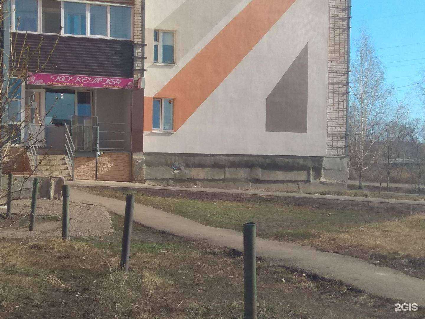 Отзывы на компанию Кокетка в Ишимбае c фото