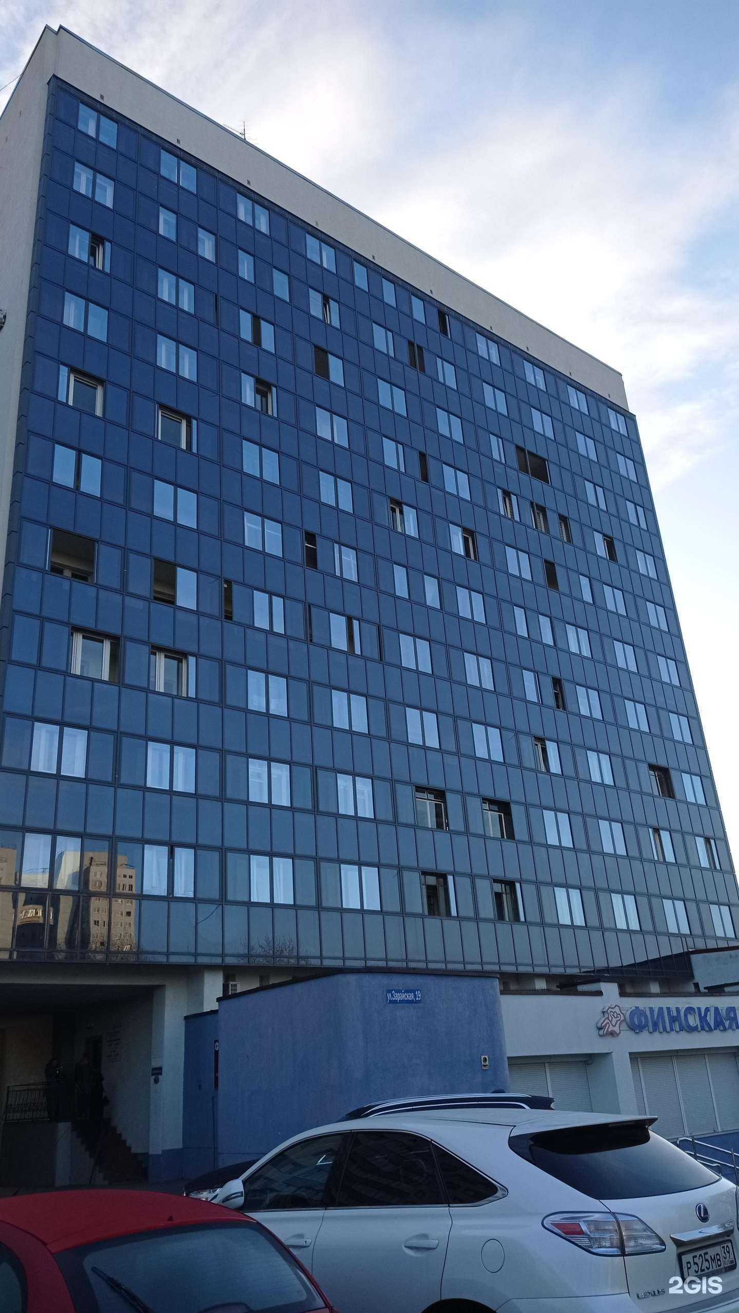 Отзывы на компанию Байкер в Калининграде c фото - фотография 2 из 2