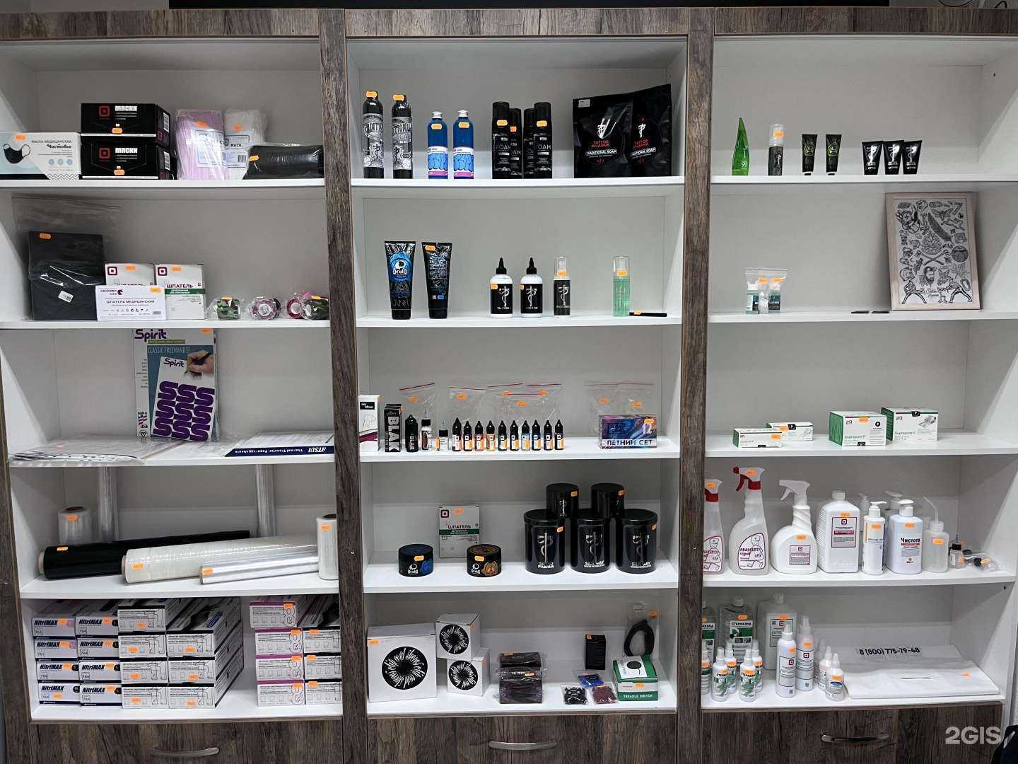 Отзывы на компанию Тату-центр в Нижневартовске c фото