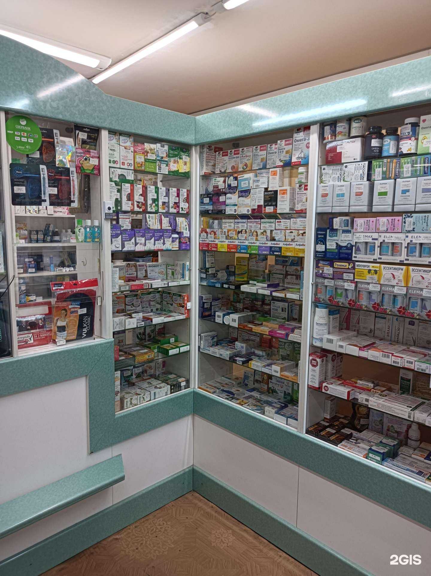 Отзывы на компанию Аптека Эконом в г. Орехово-Зуево c фото
